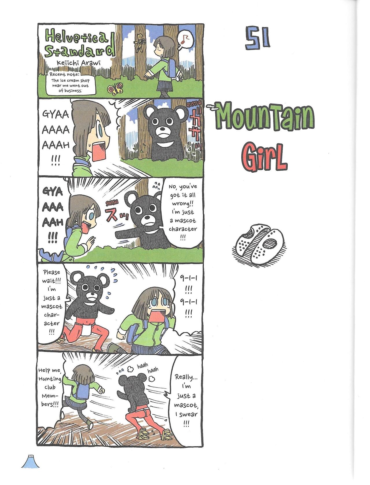 Helvetica Standard Italic (nichijou) [Keiichi Arawi] Bildnummer 15