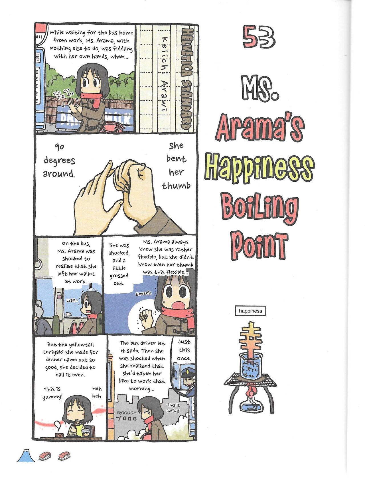 Helvetica Standard Italic (nichijou) [Keiichi Arawi] Bildnummer 19