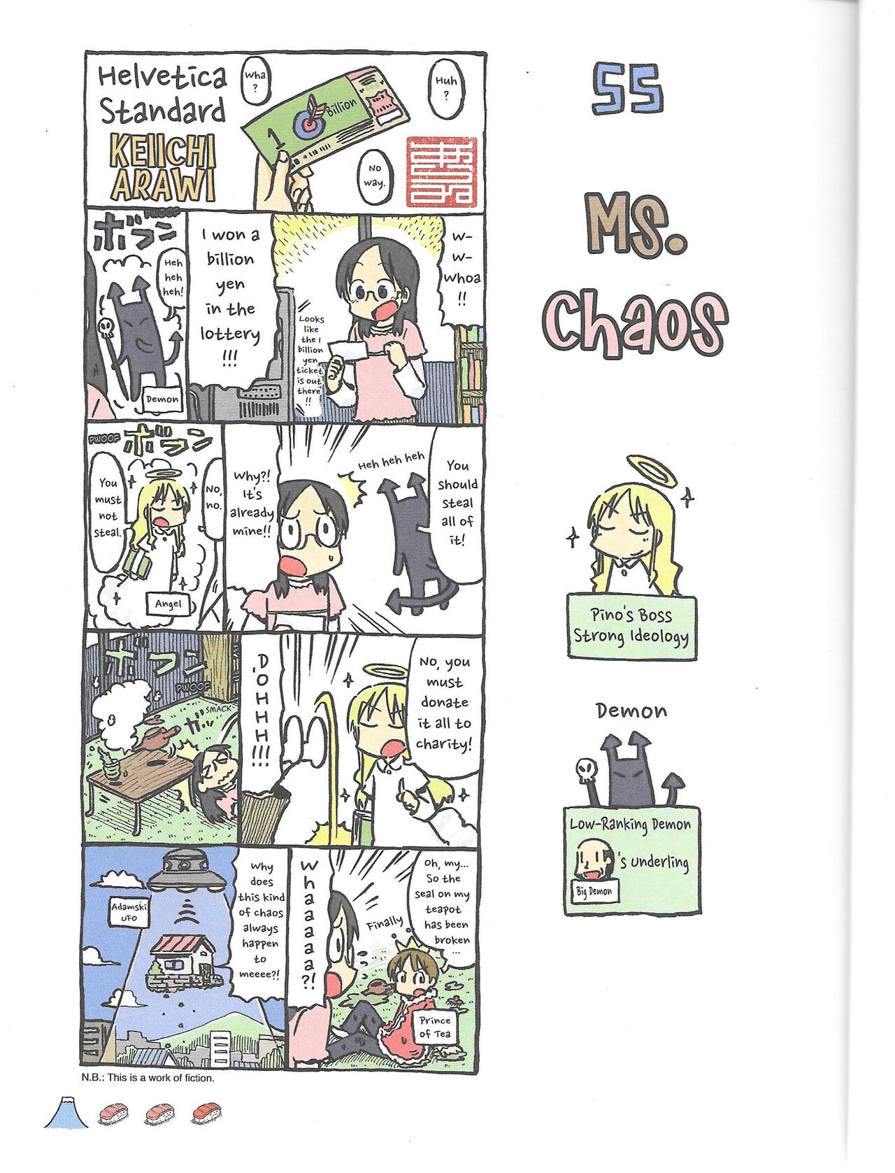 Helvetica Standard Italic (nichijou) [Keiichi Arawi] Bildnummer 21