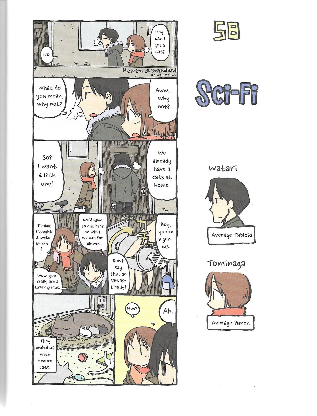Helvetica Standard Italic (nichijou) [Keiichi Arawi] Bildnummer 24