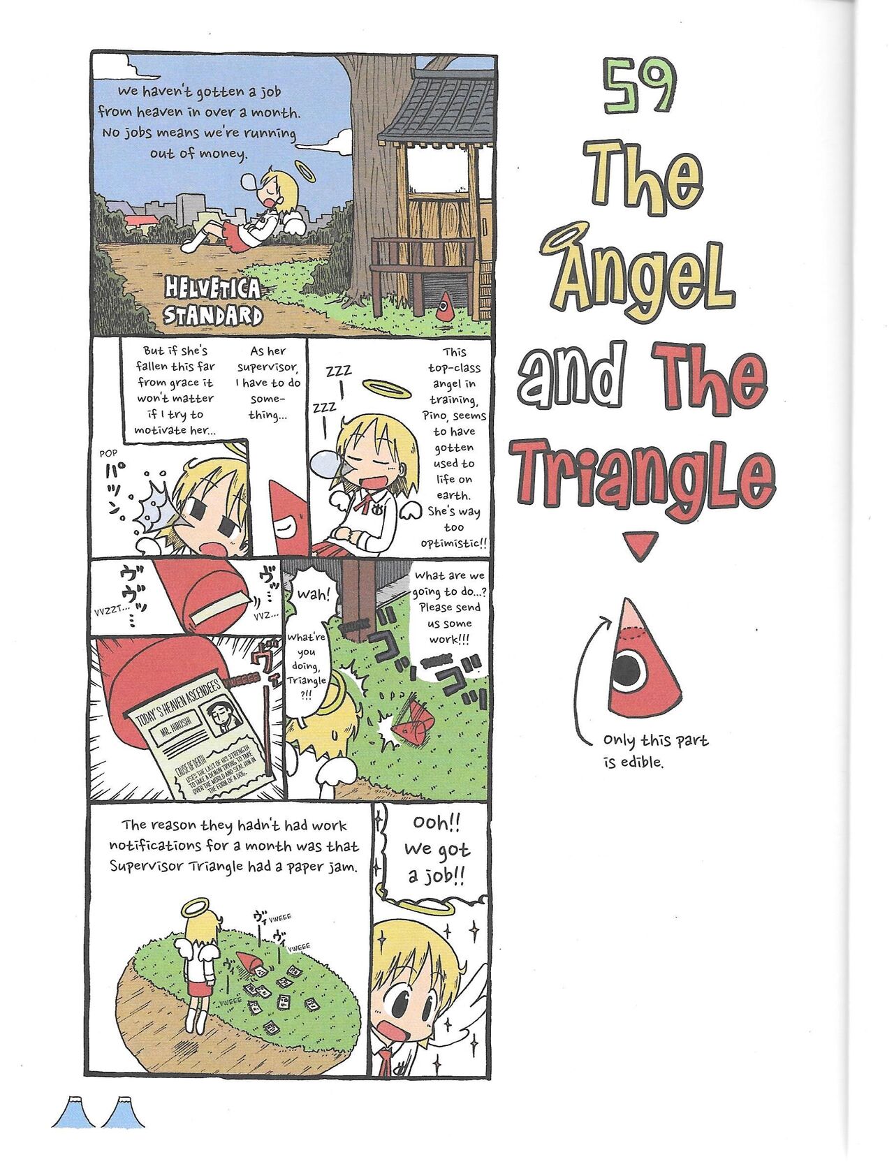 Helvetica Standard Italic (nichijou) [Keiichi Arawi] Bildnummer 25