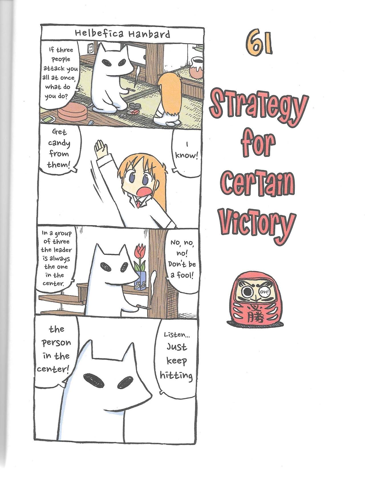 Helvetica Standard Italic (nichijou) [Keiichi Arawi] Bildnummer 28