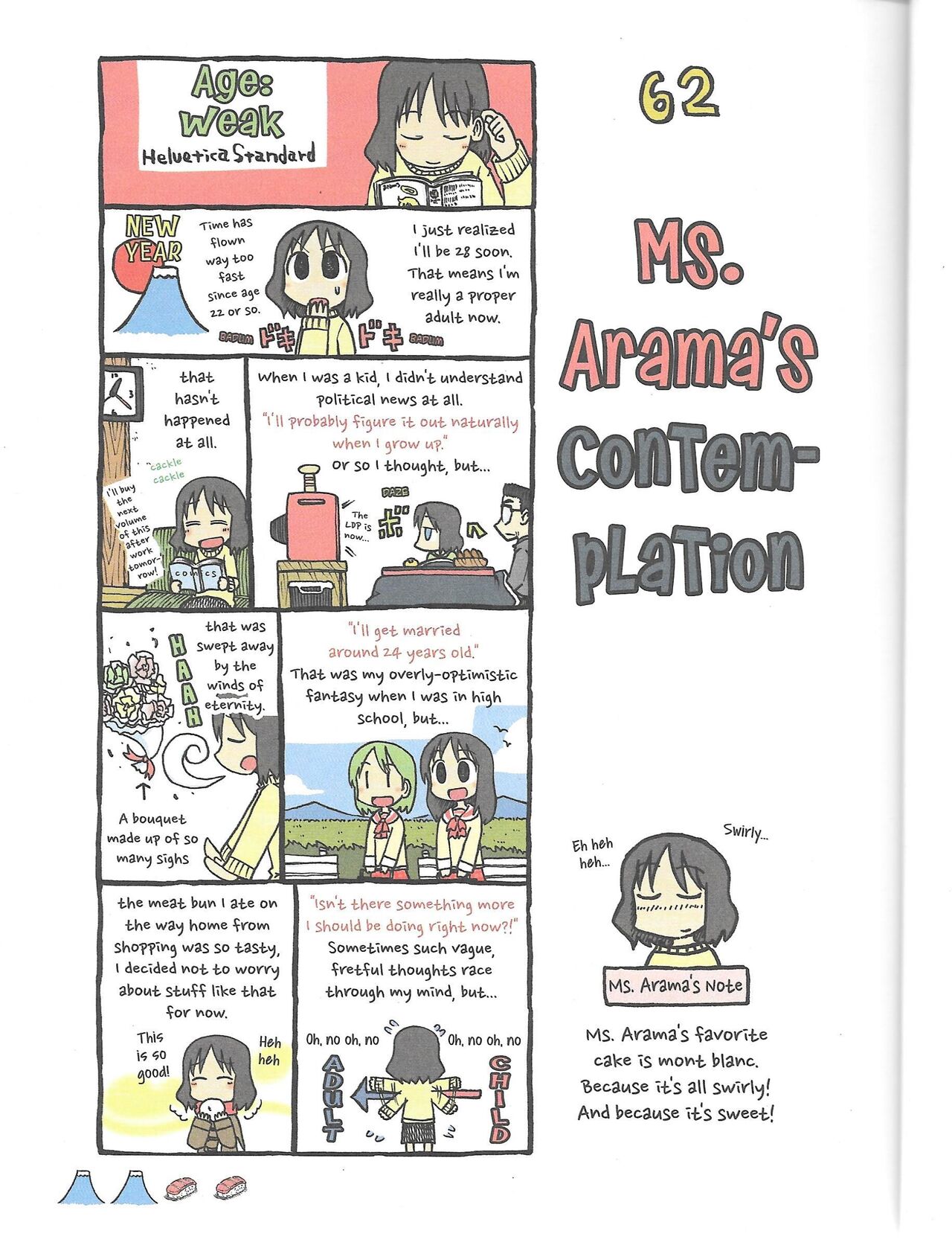 Helvetica Standard Italic (nichijou) [Keiichi Arawi] Bildnummer 29