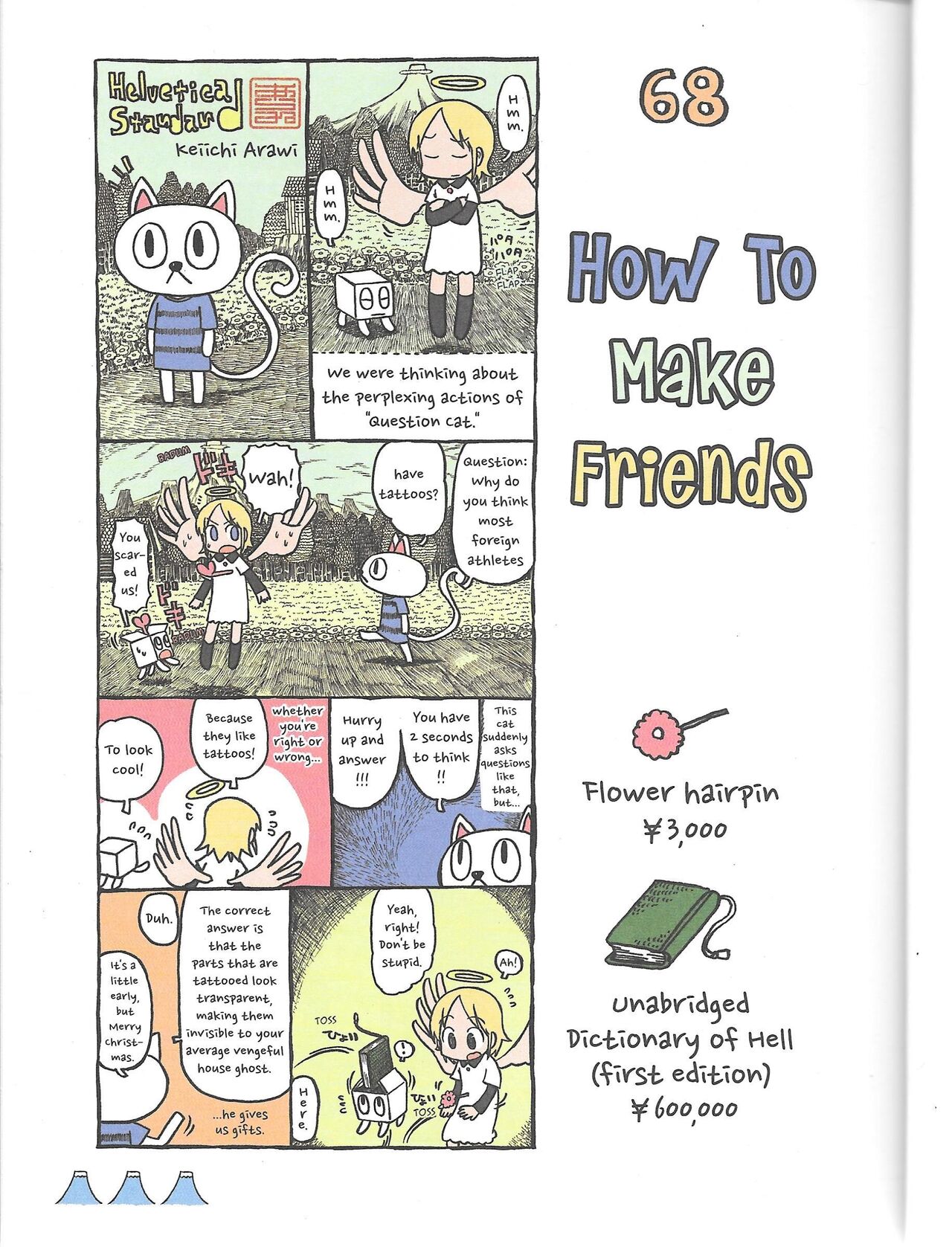 Helvetica Standard Italic (nichijou) [Keiichi Arawi] Bildnummer 35