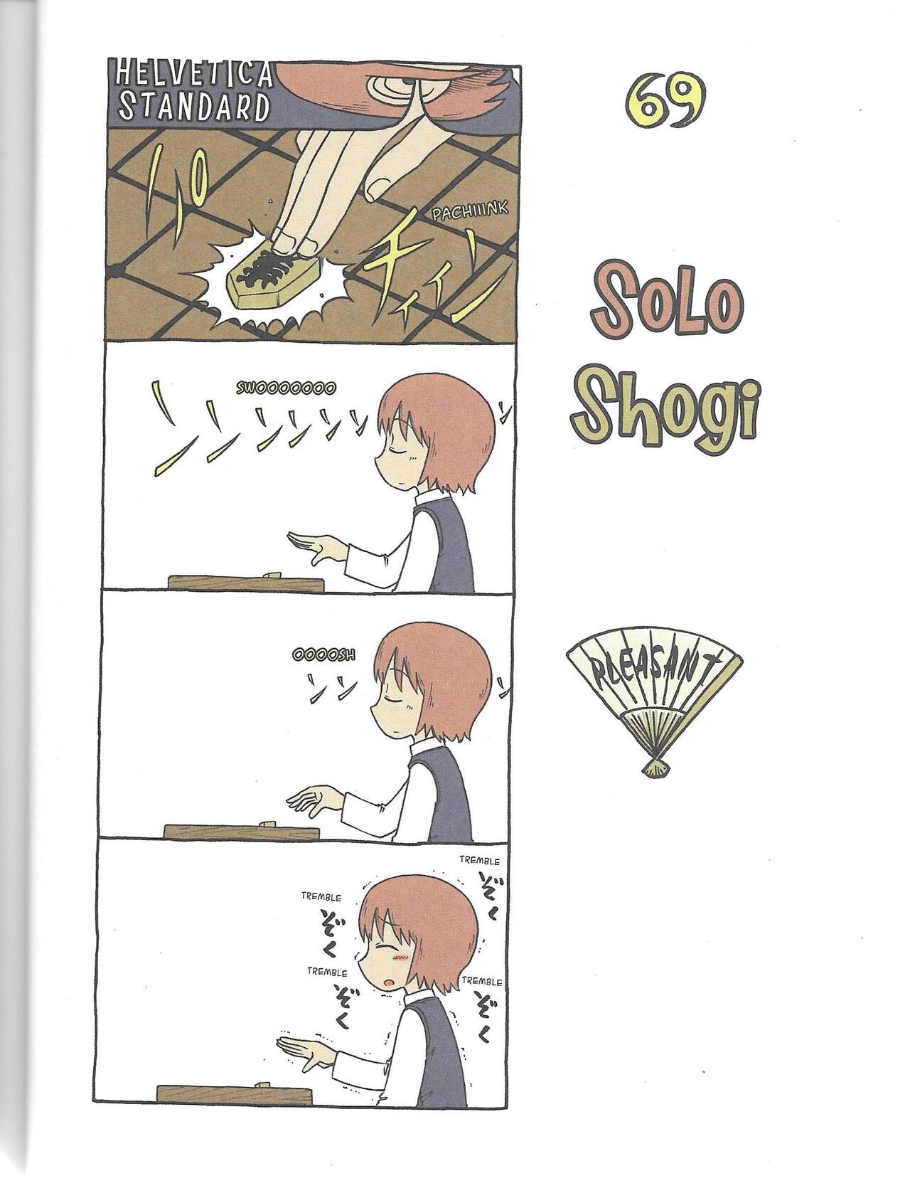 Helvetica Standard Italic (nichijou) [Keiichi Arawi] Bildnummer 36