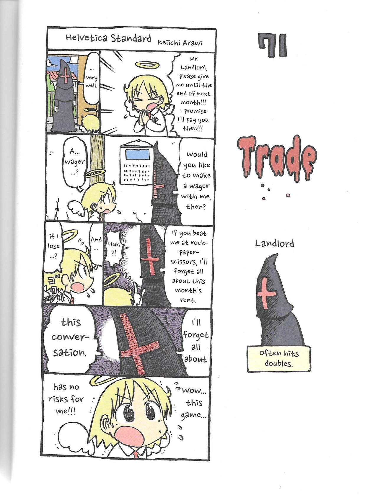 Helvetica Standard Italic (nichijou) [Keiichi Arawi] Bildnummer 38
