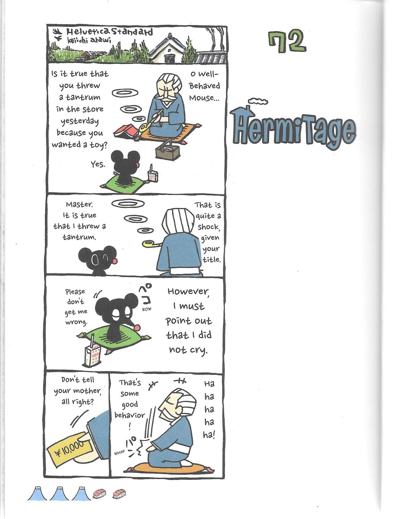 Helvetica Standard Italic (nichijou) [Keiichi Arawi] Bildnummer 39