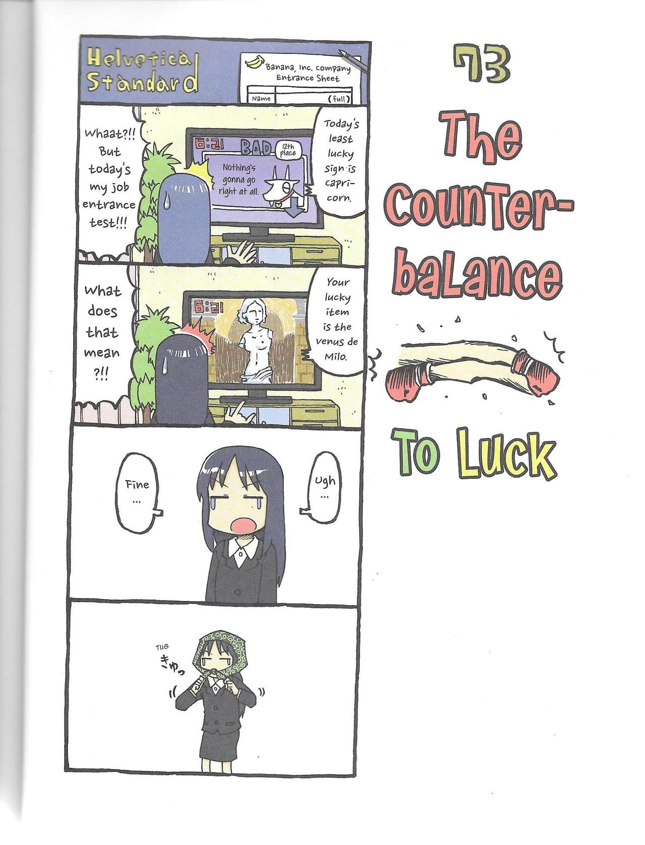 Helvetica Standard Italic (nichijou) [Keiichi Arawi] Bildnummer 40