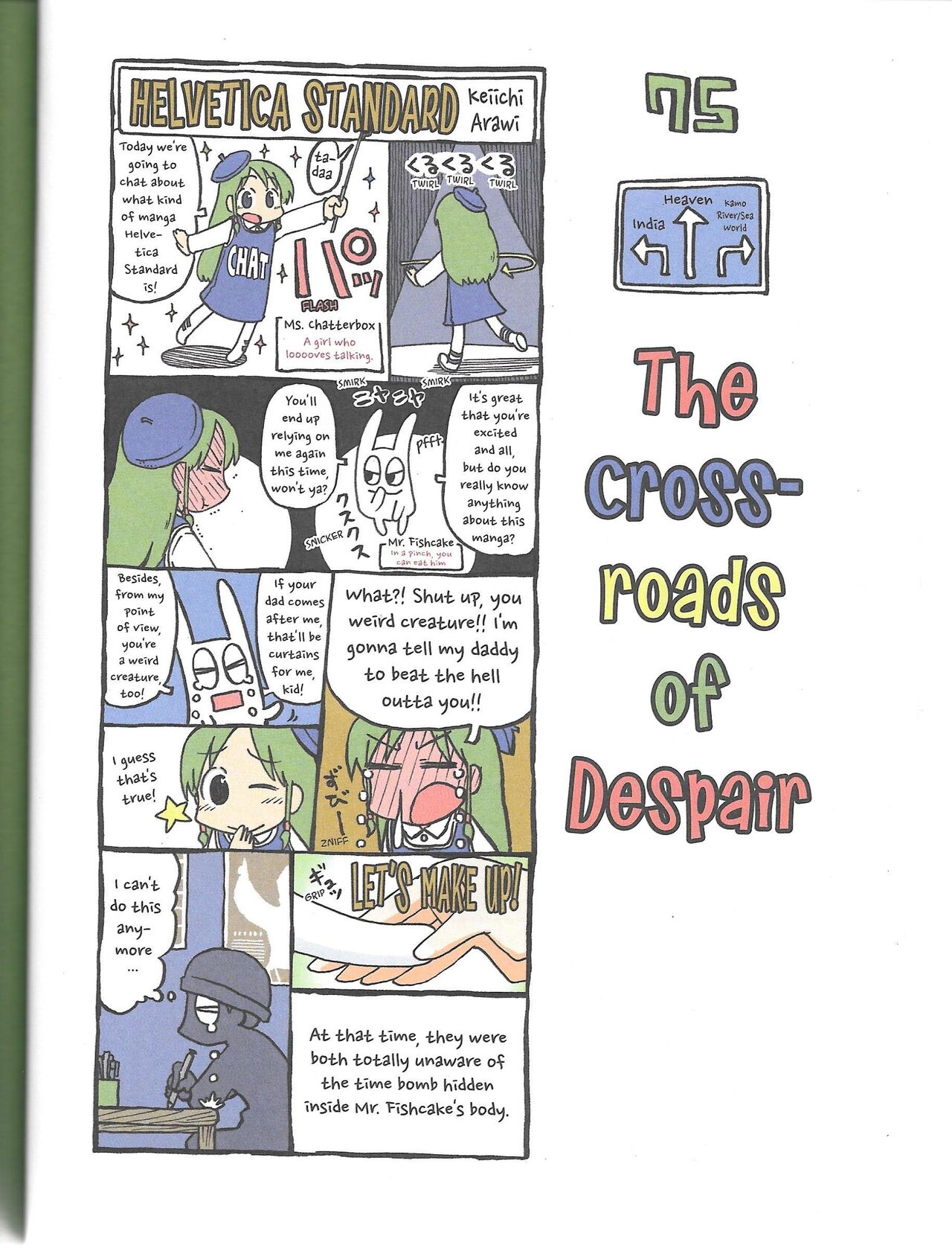 Helvetica Standard Italic (nichijou) [Keiichi Arawi] Bildnummer 42