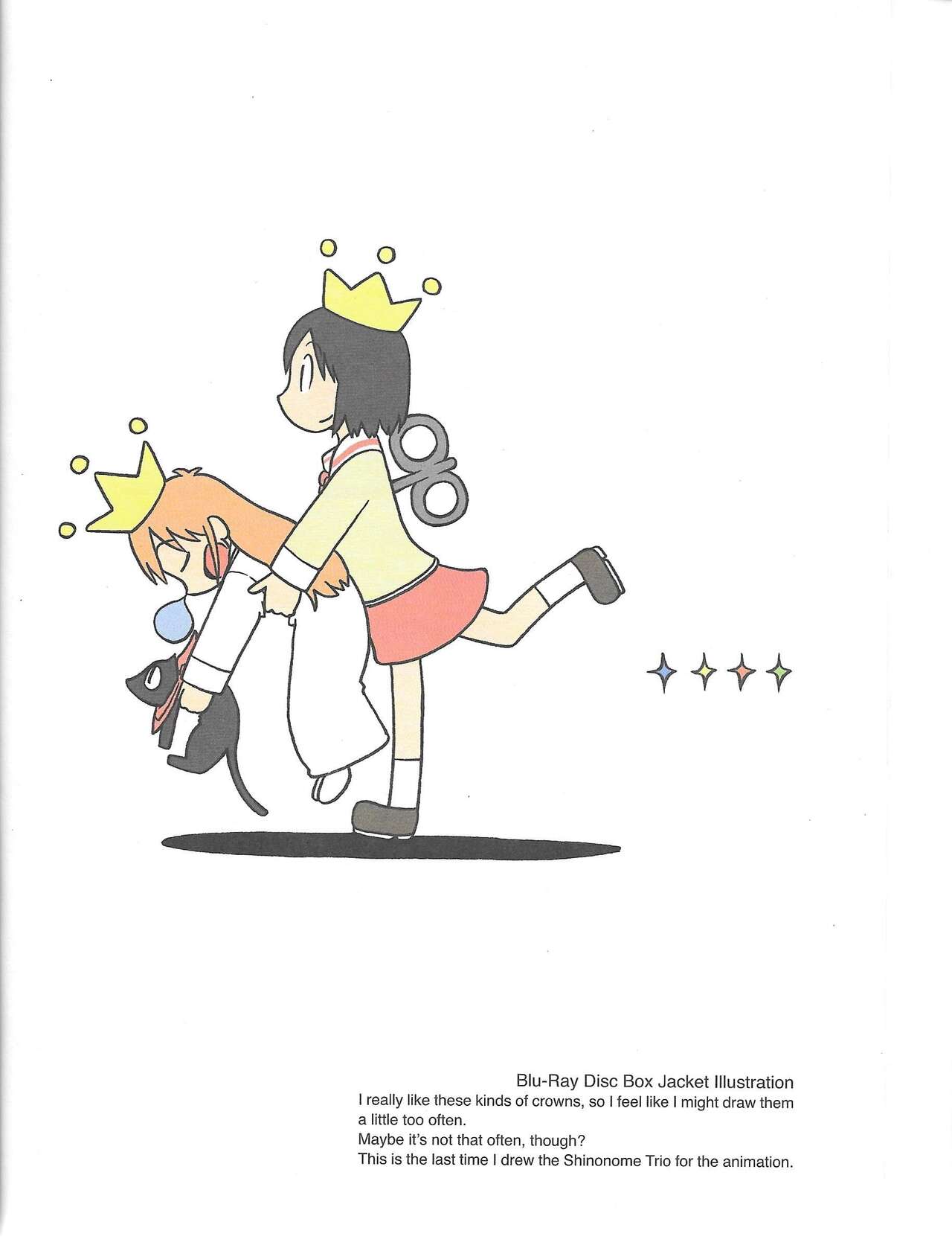 Helvetica Standard Italic (nichijou) [Keiichi Arawi] Bildnummer 44