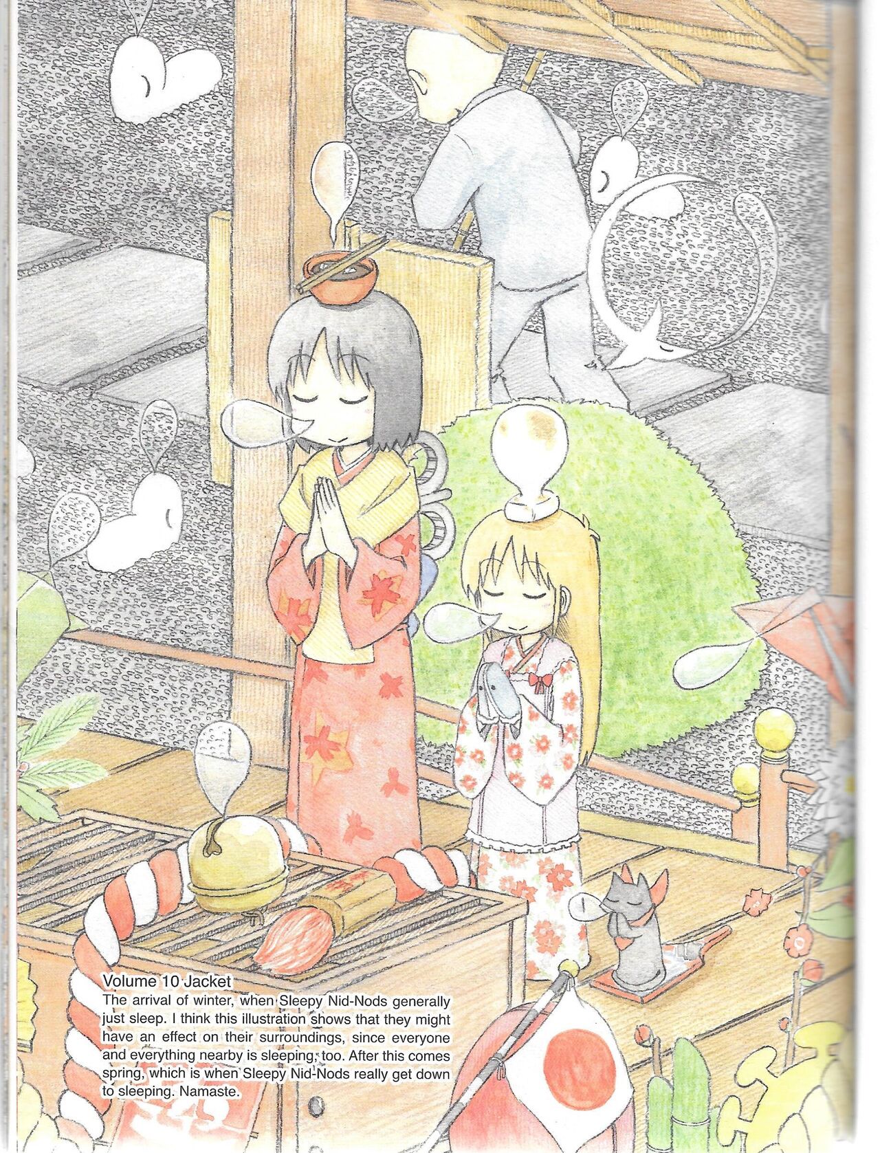 Helvetica Standard Italic (nichijou) [Keiichi Arawi] Bildnummer 53