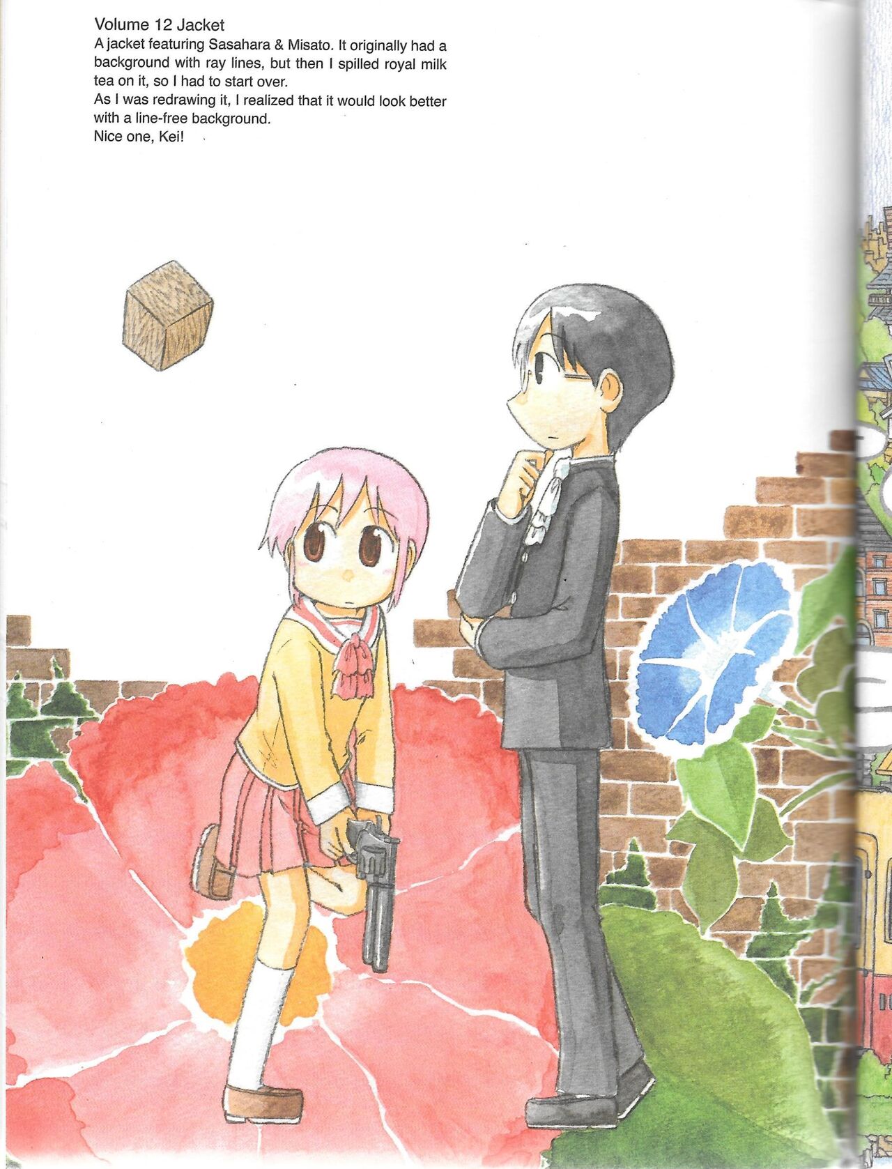 Helvetica Standard Italic (nichijou) [Keiichi Arawi] Bildnummer 55