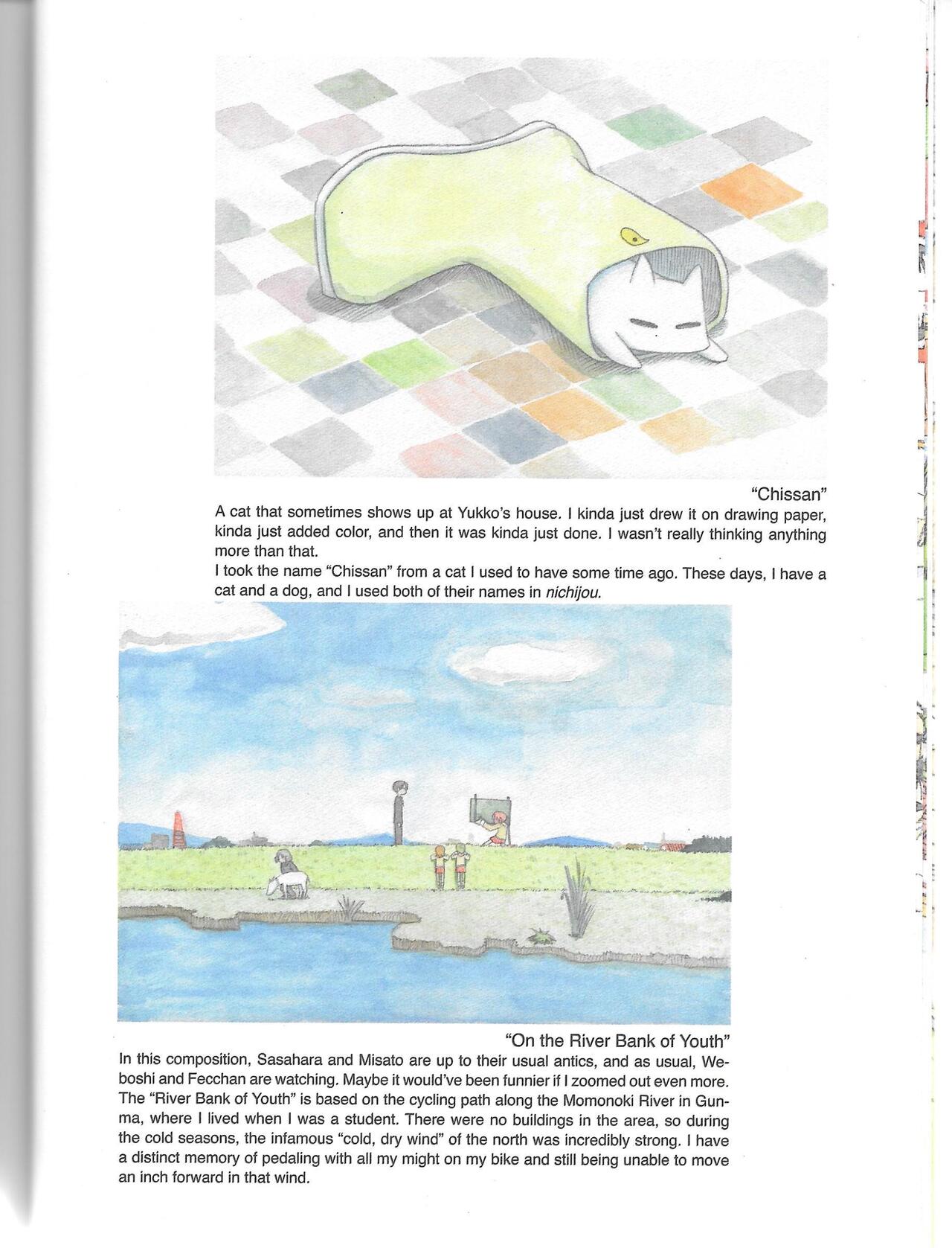 Helvetica Standard Italic (nichijou) [Keiichi Arawi] Bildnummer 58