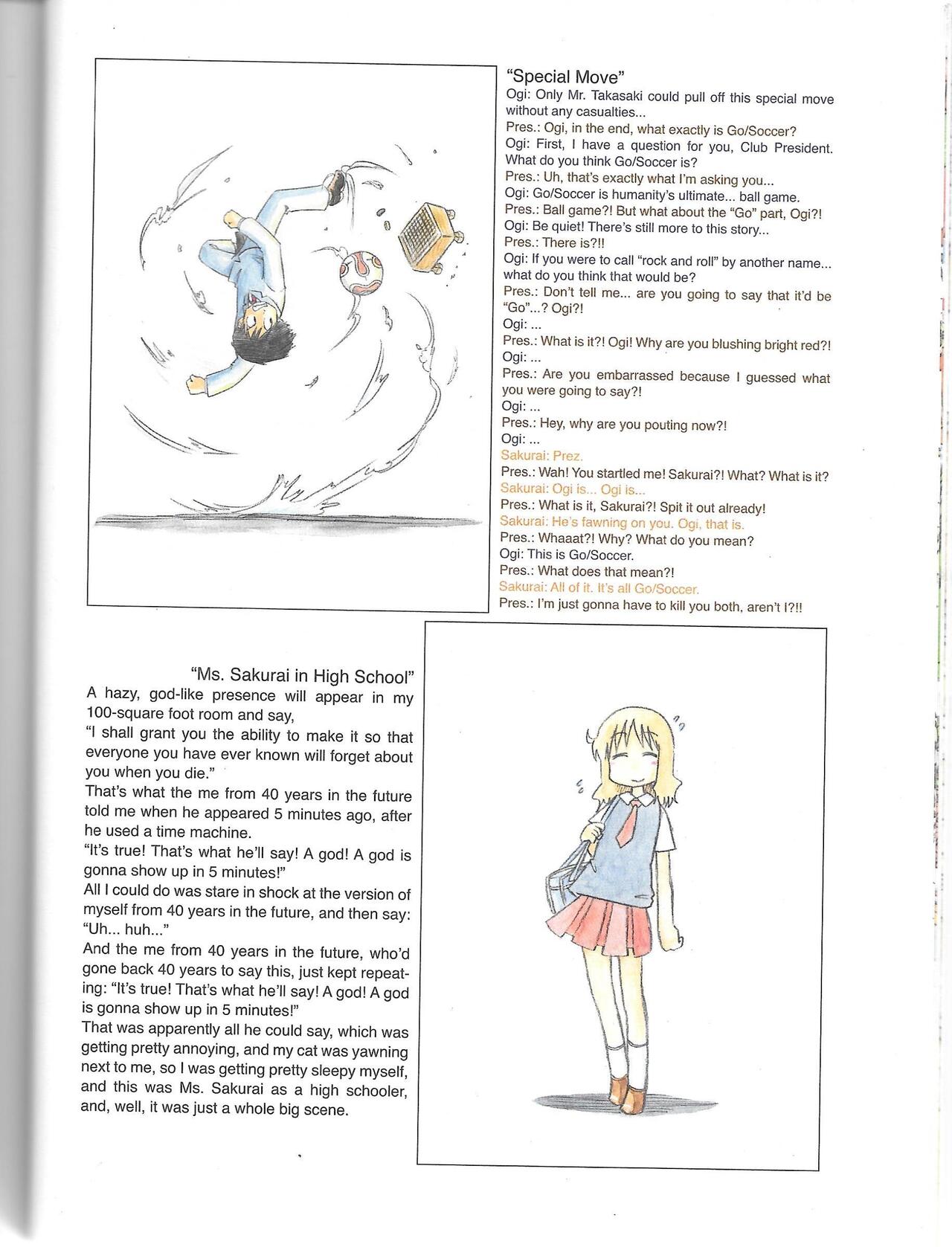 Helvetica Standard Italic (nichijou) [Keiichi Arawi] Bildnummer 64