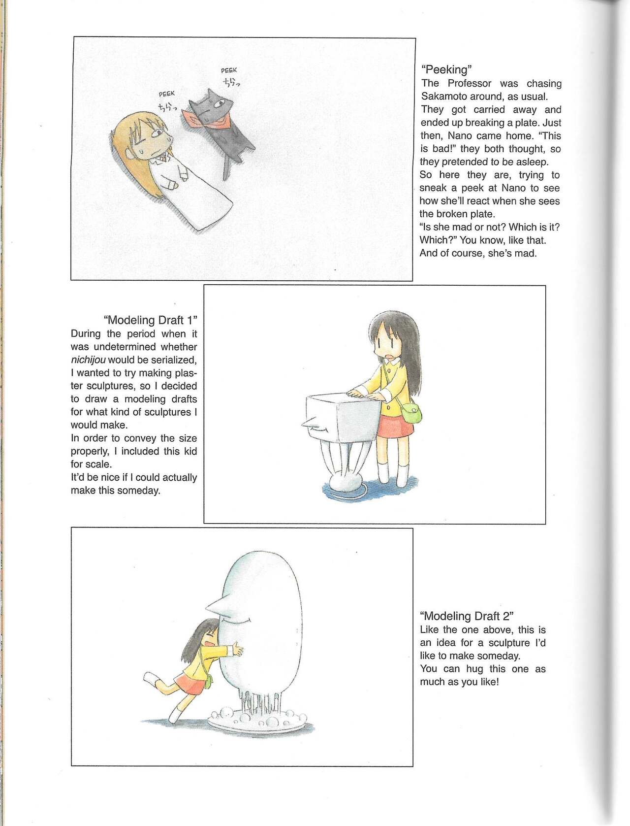 Helvetica Standard Italic (nichijou) [Keiichi Arawi] Bildnummer 65