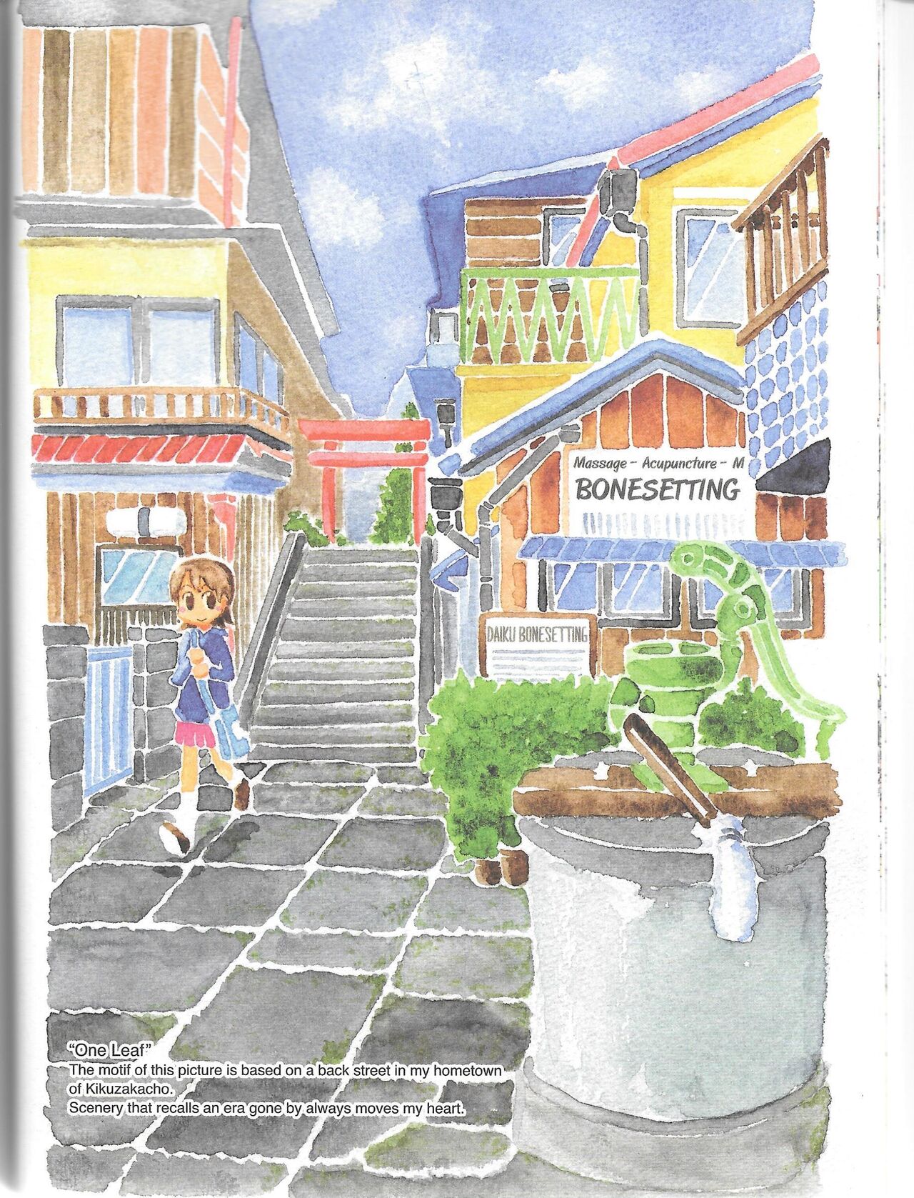 Helvetica Standard Italic (nichijou) [Keiichi Arawi] Bildnummer 66