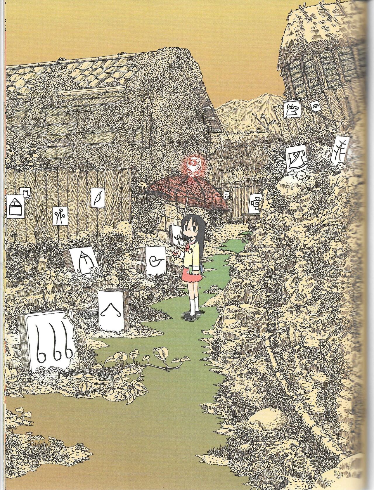 Helvetica Standard Italic (nichijou) [Keiichi Arawi] Bildnummer 79