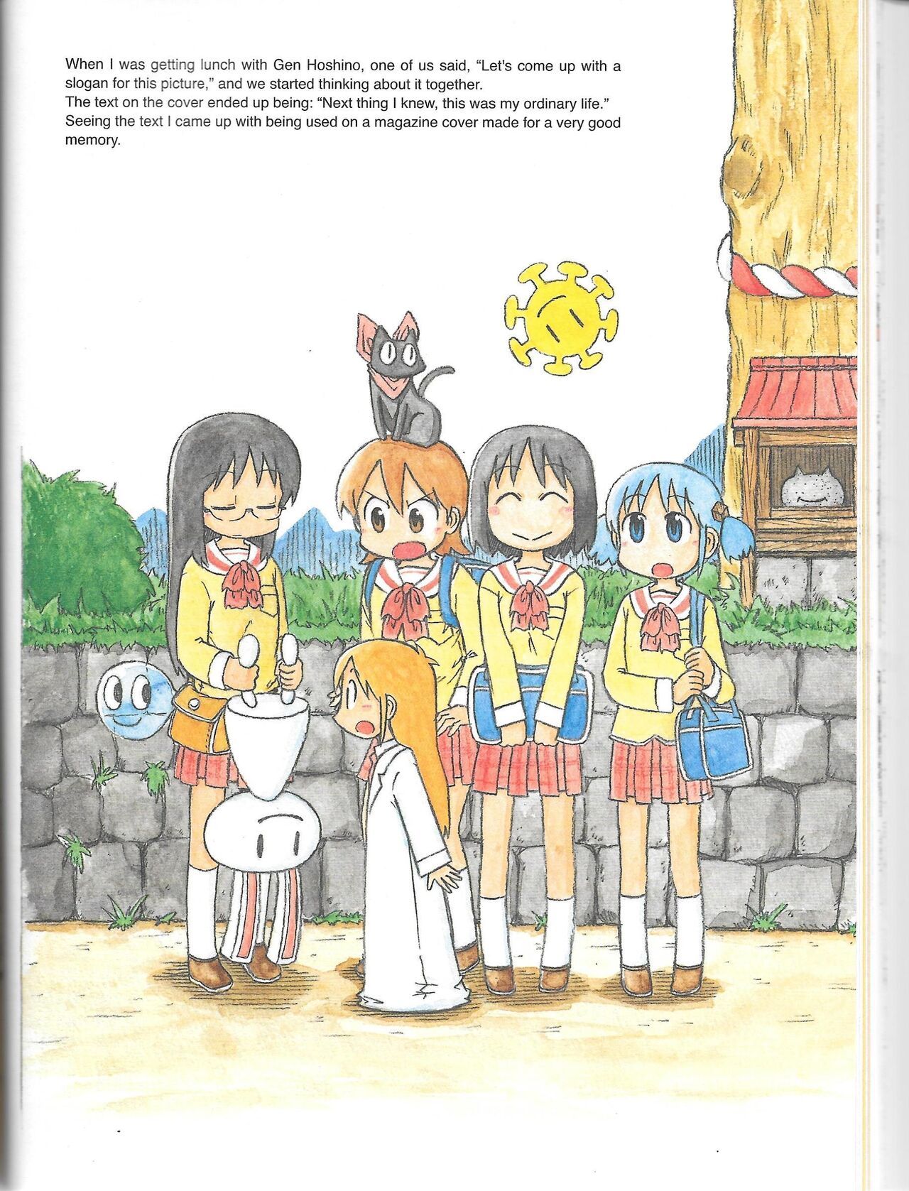 Helvetica Standard Italic (nichijou) [Keiichi Arawi] Bildnummer 82