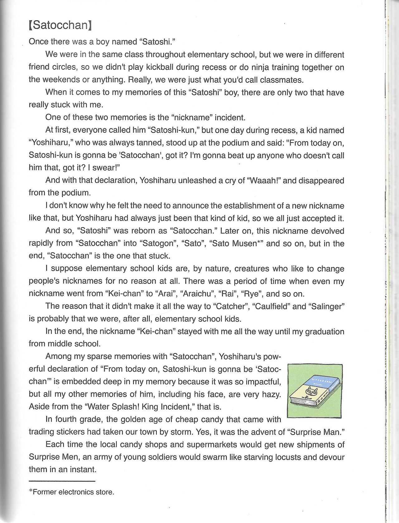 Helvetica Standard Italic (nichijou) [Keiichi Arawi] Bildnummer 102