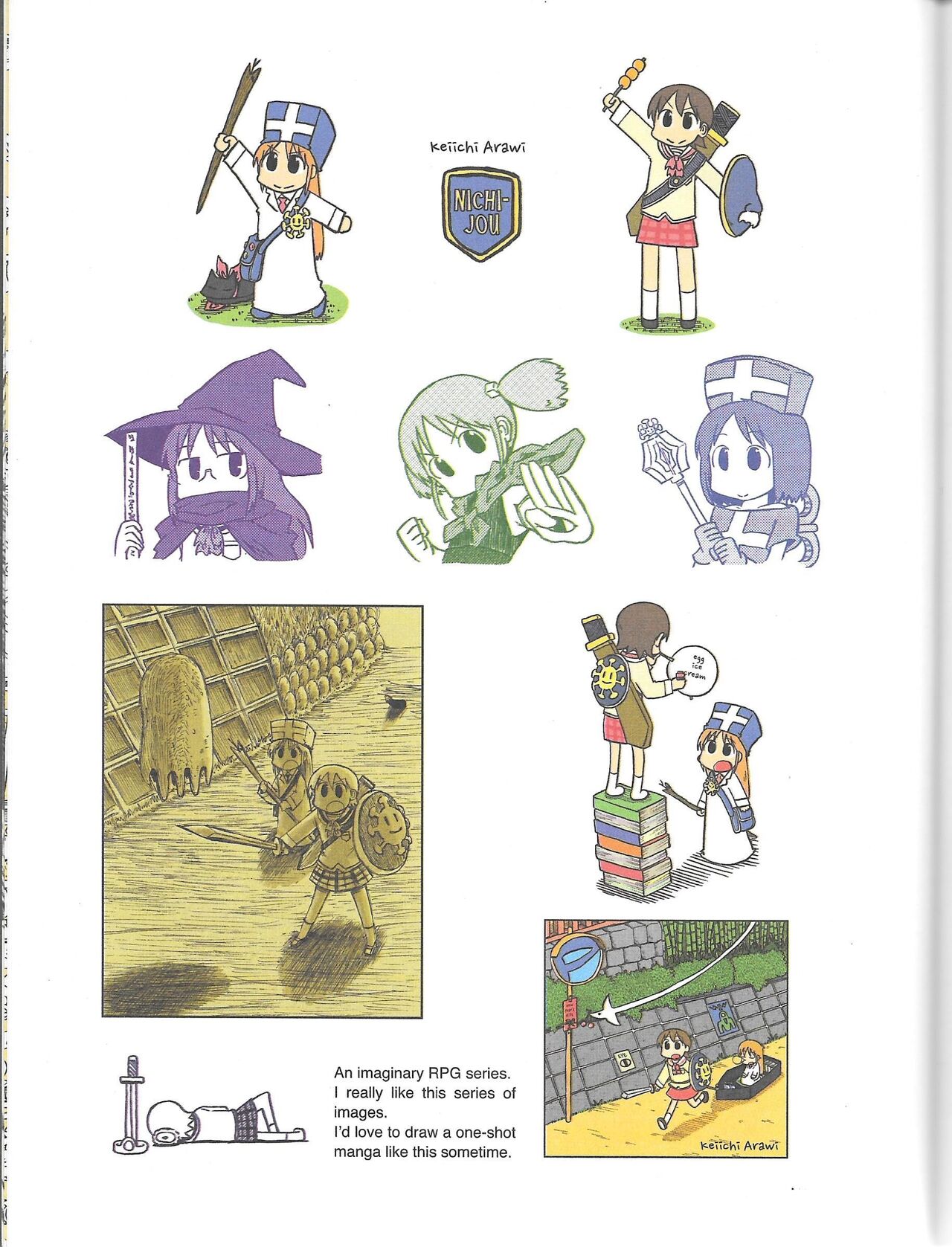 Helvetica Standard Italic (nichijou) [Keiichi Arawi] Bildnummer 115