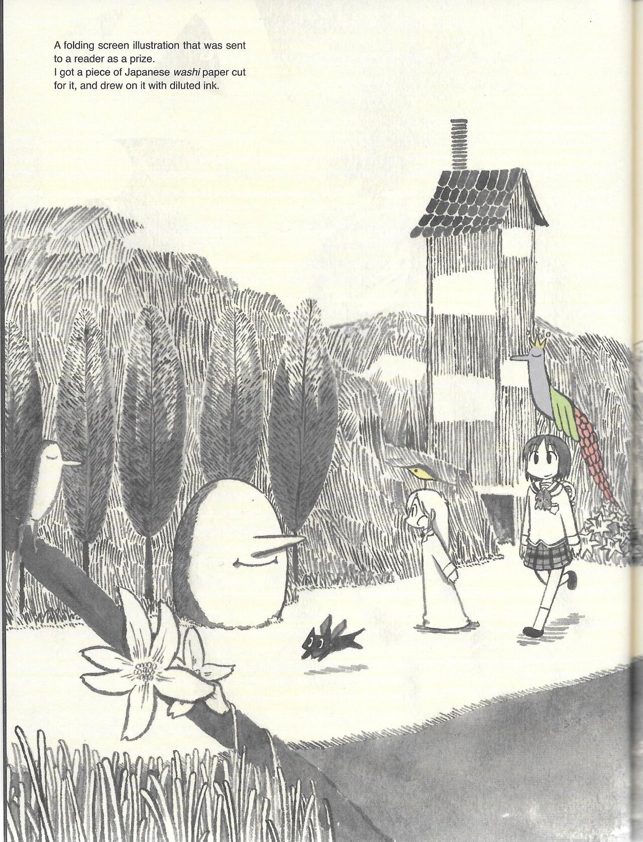 Helvetica Standard Italic (nichijou) [Keiichi Arawi] Bildnummer 123