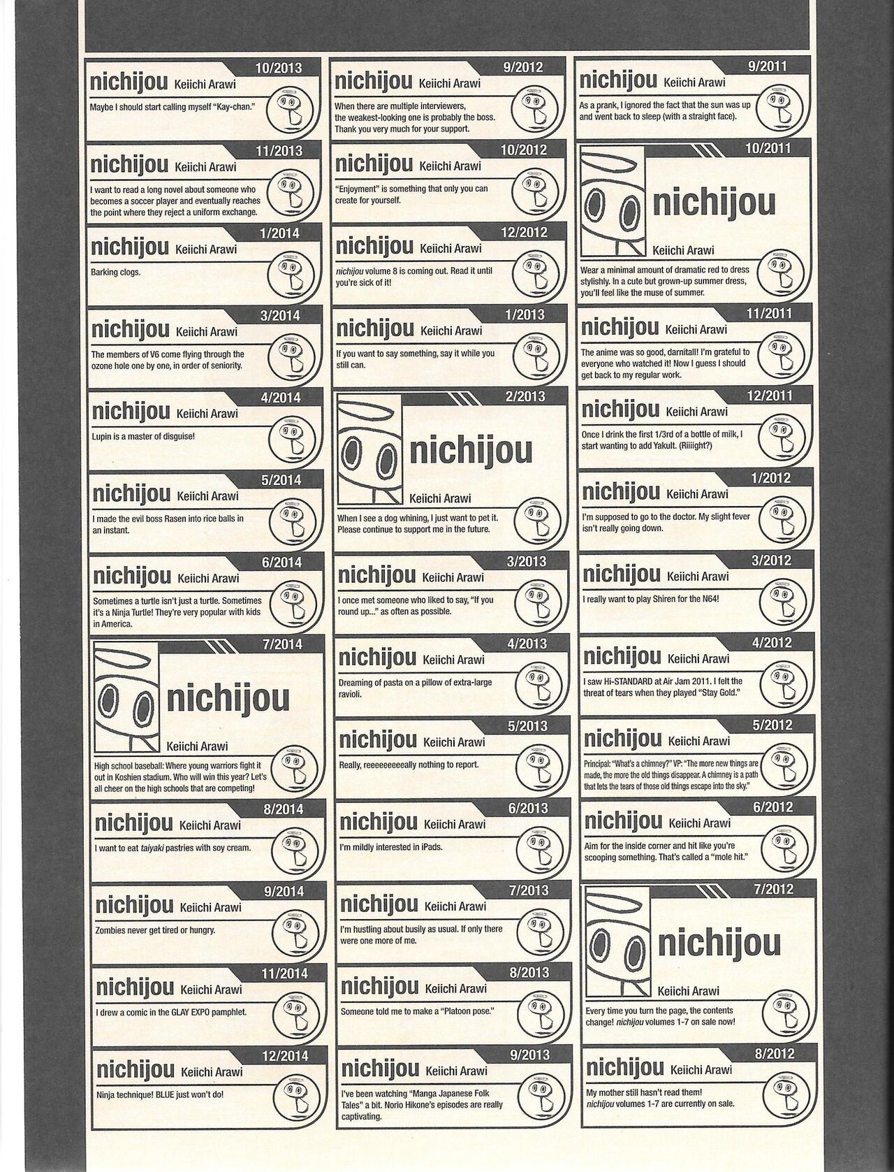 Helvetica Standard Italic (nichijou) [Keiichi Arawi] Bildnummer 127