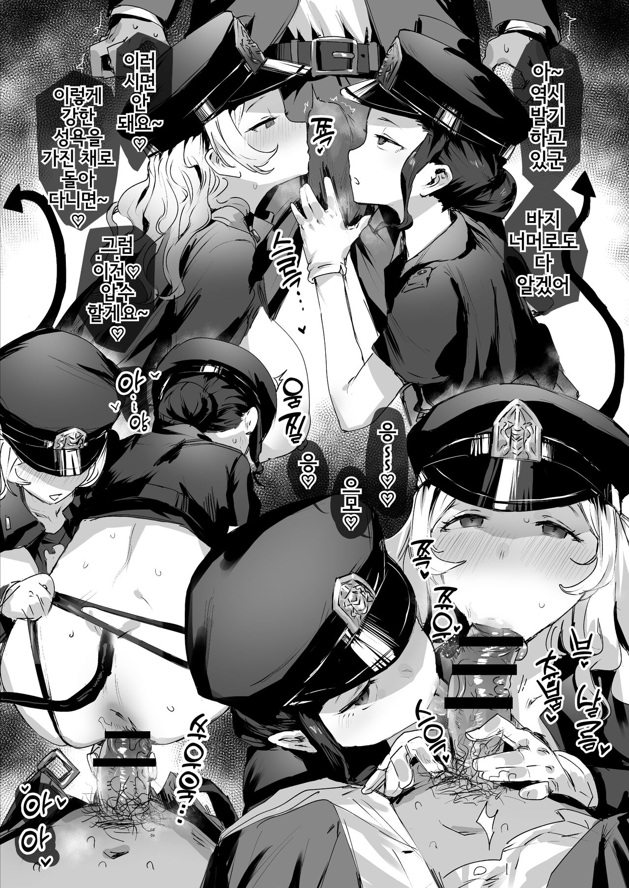 [ie] Omake Manga | 덤 만화 [Korean] (Pixiv Fanbox) numero di immagine  85