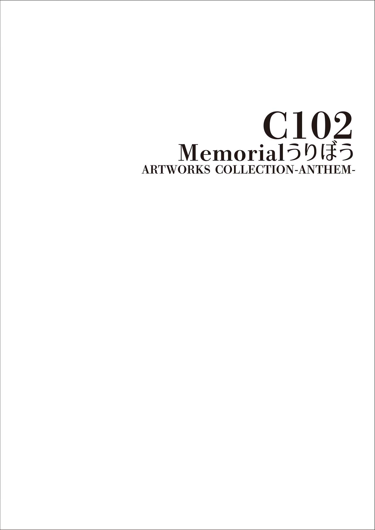 うりぼうARTWORKS COLLECTION -ANTHEM- [DL] numero di immagine  2