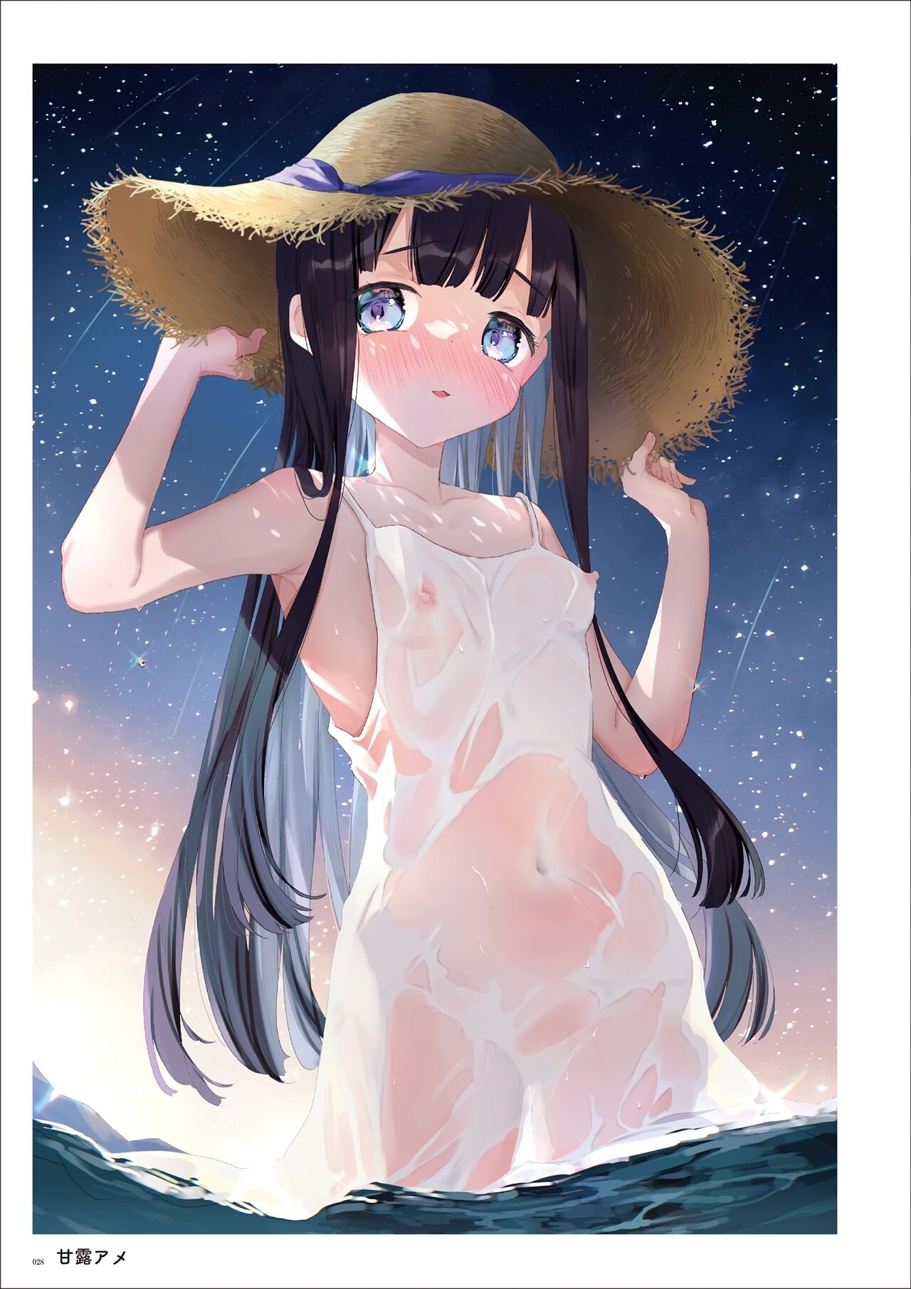 うりぼうARTWORKS COLLECTION -ANTHEM- [DL] numero di immagine  26