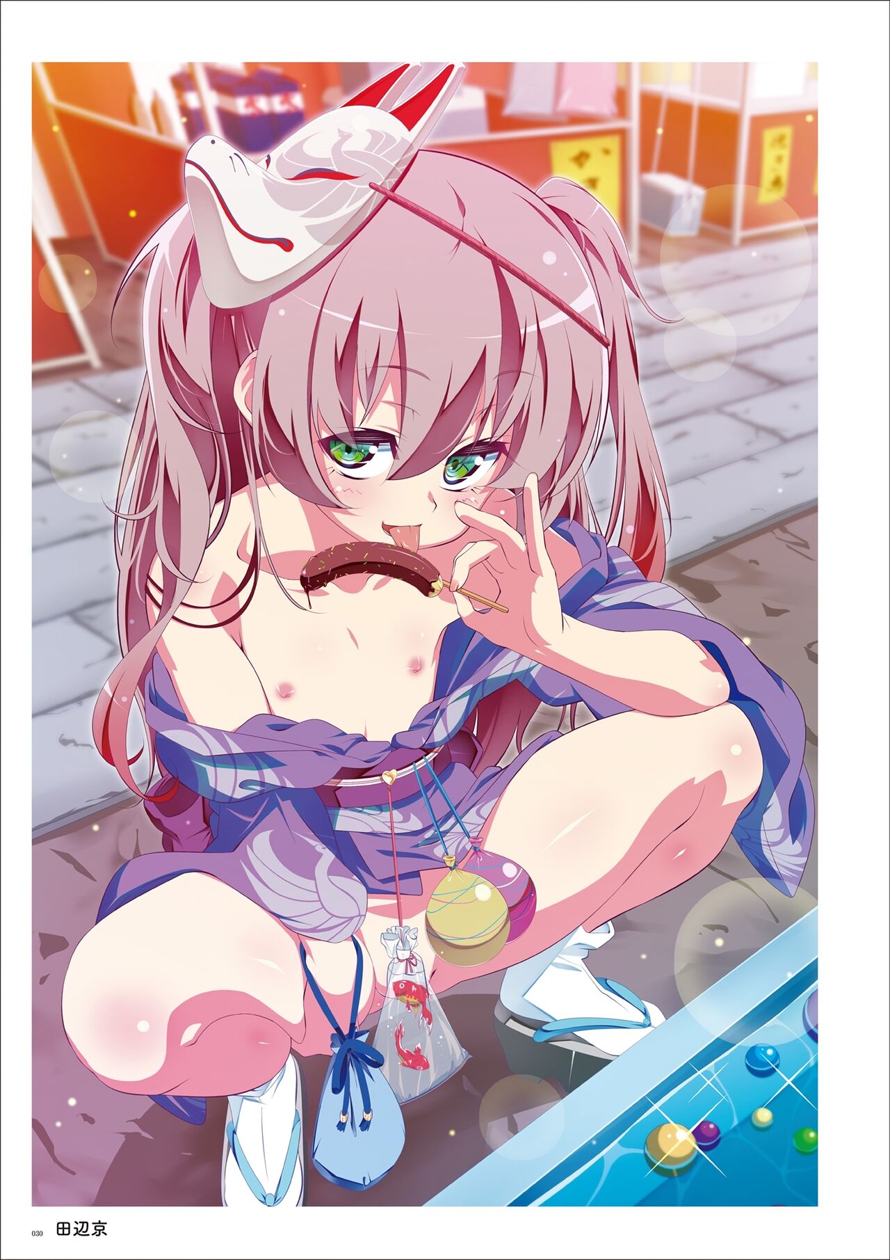 うりぼうARTWORKS COLLECTION -ANTHEM- [DL] numero di immagine  28