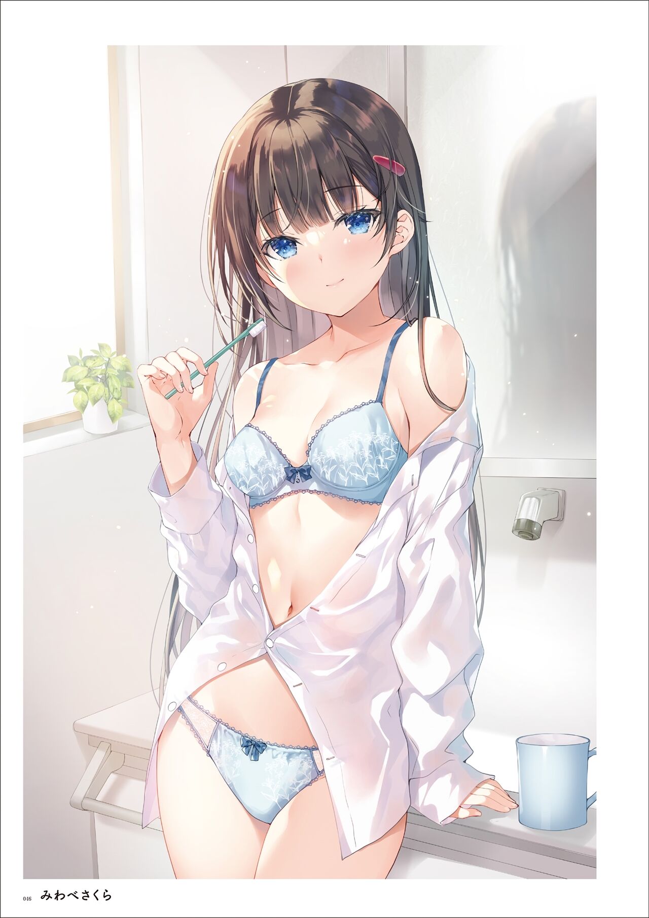 うりぼうARTWORKS COLLECTION -ANTHEM- [DL] numero di immagine  44