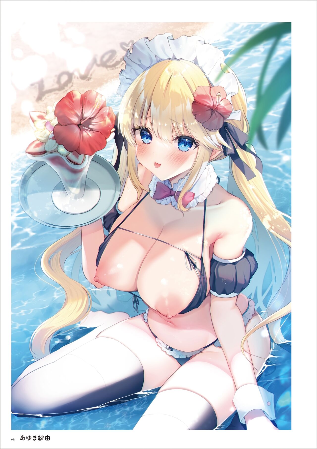 うりぼうARTWORKS COLLECTION -ANTHEM- [DL] numero di immagine  72