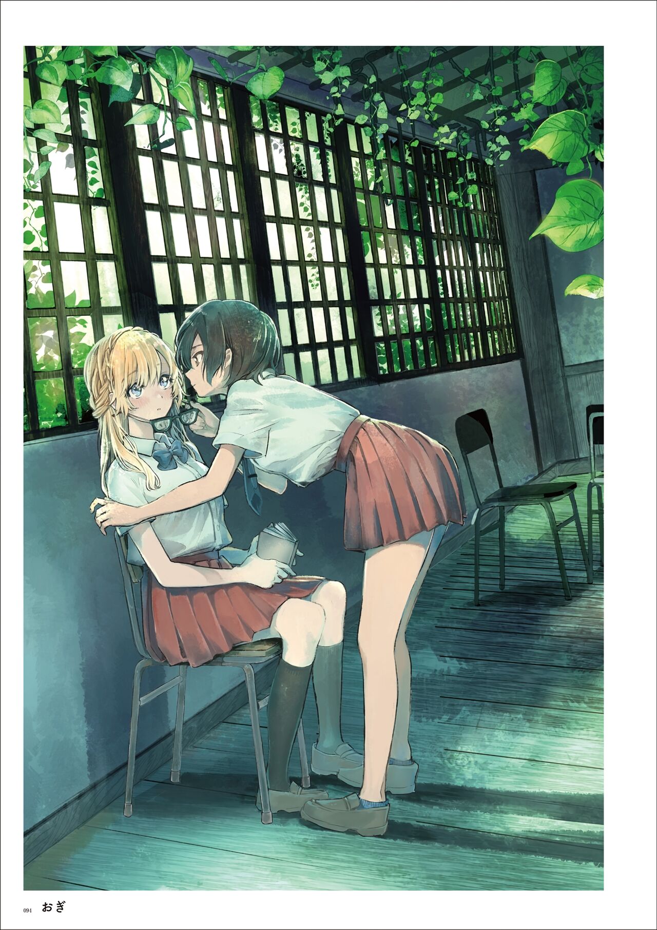 うりぼうARTWORKS COLLECTION -ANTHEM- [DL] numero di immagine  92