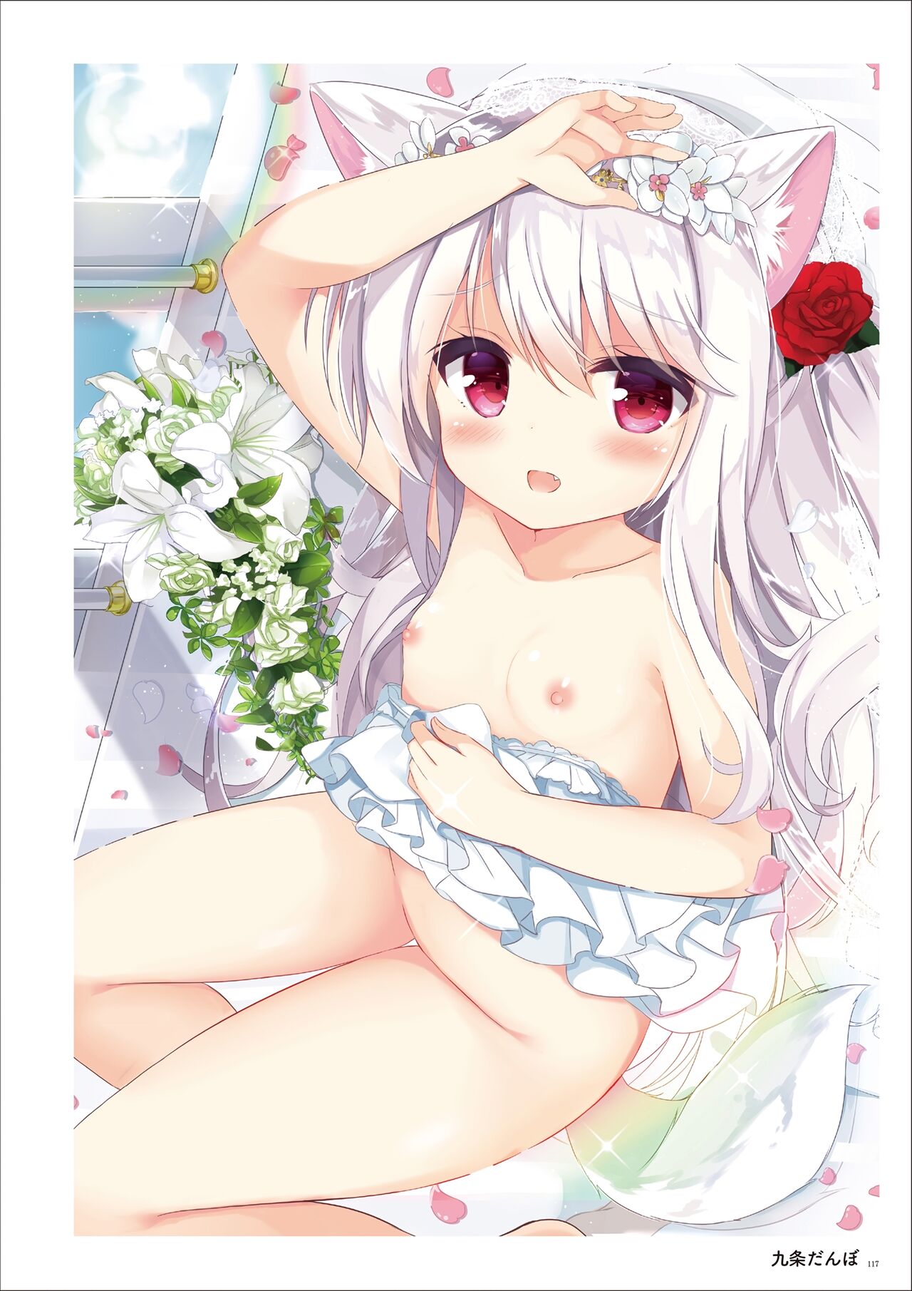 うりぼうARTWORKS COLLECTION -ANTHEM- [DL] numero di immagine  115