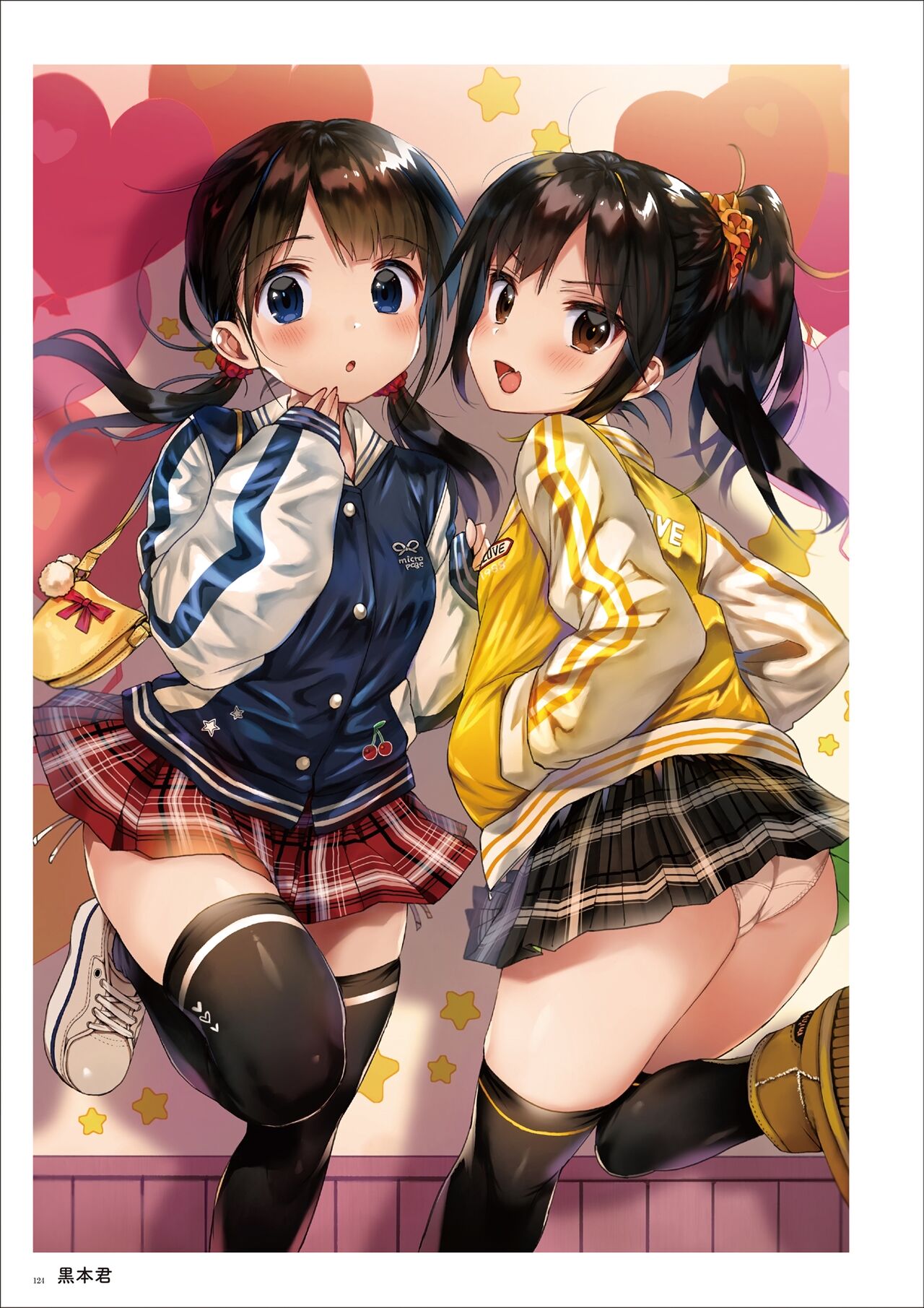 うりぼうARTWORKS COLLECTION -ANTHEM- [DL] numero di immagine  122