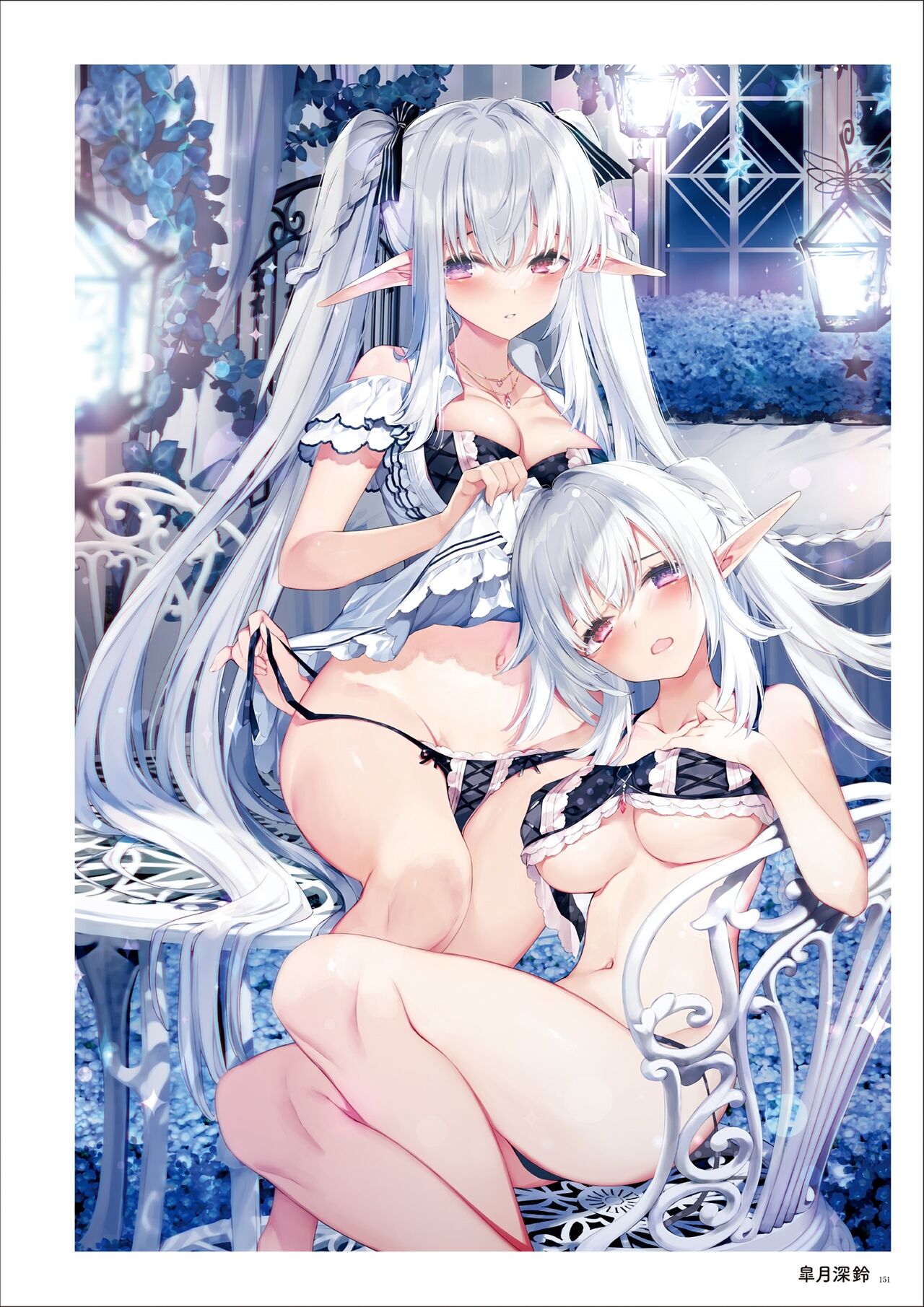 うりぼうARTWORKS COLLECTION -ANTHEM- [DL] numero di immagine  149