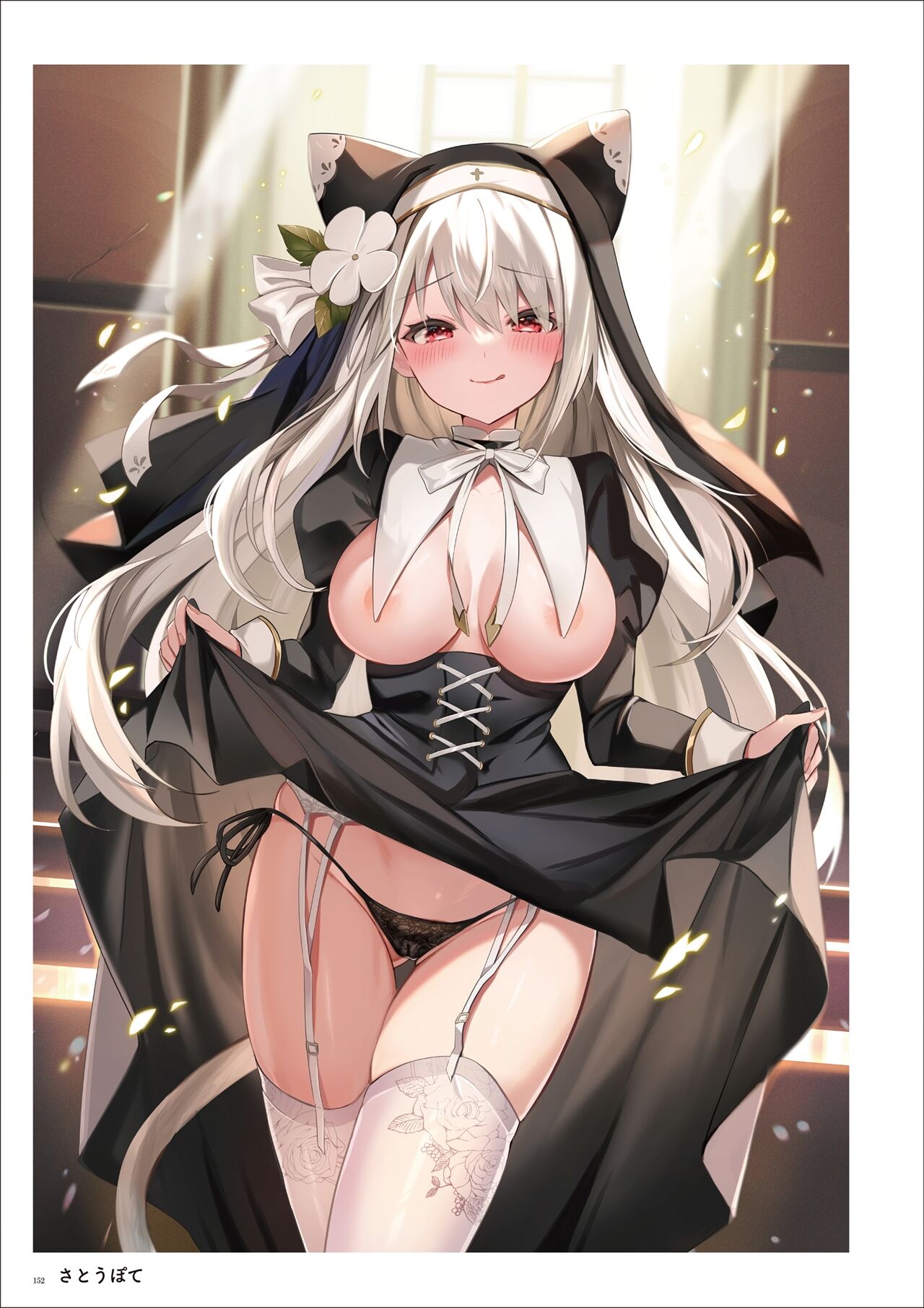 うりぼうARTWORKS COLLECTION -ANTHEM- [DL] numero di immagine  150