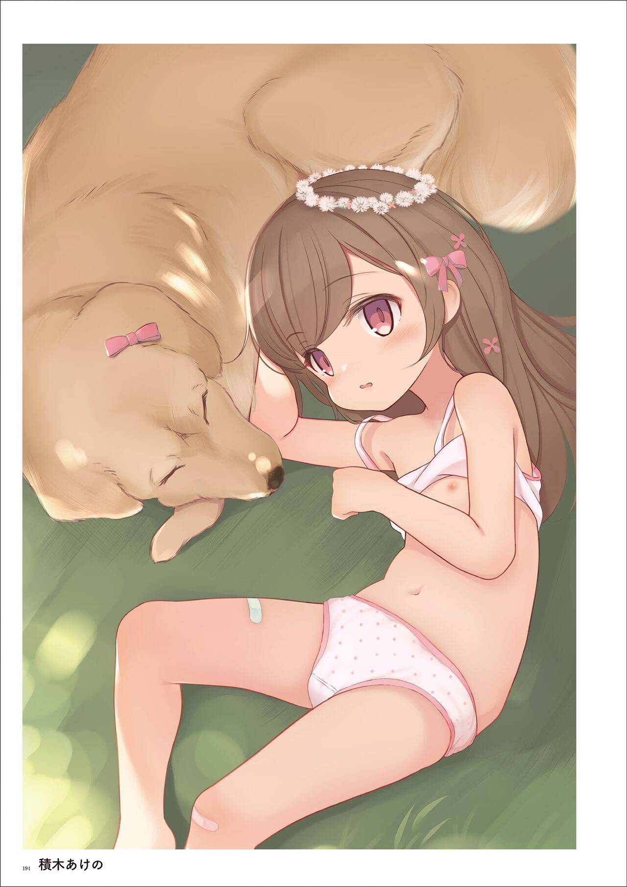 うりぼうARTWORKS COLLECTION -ANTHEM- [DL] numero di immagine  192