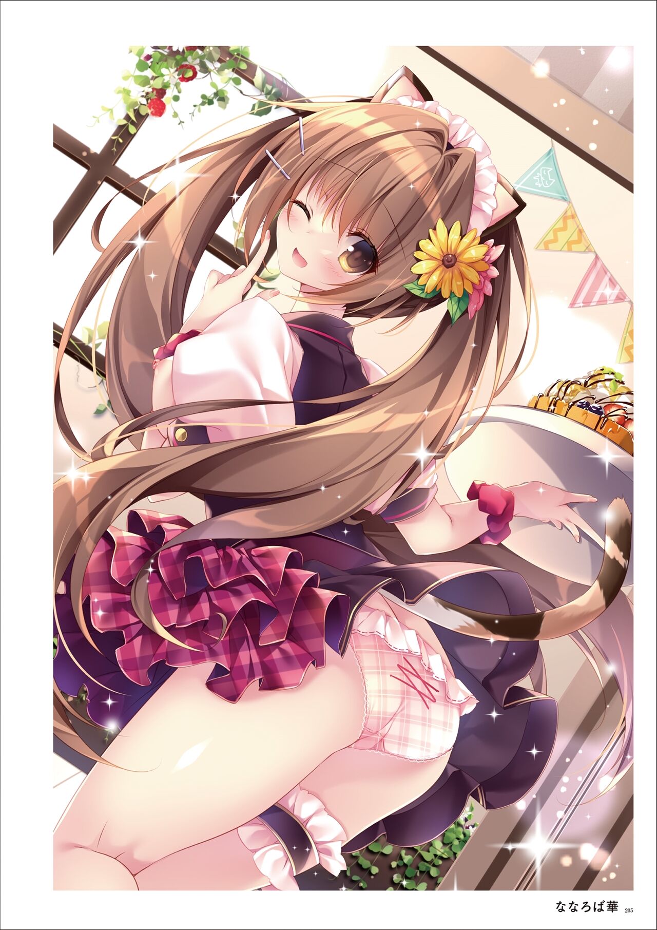 うりぼうARTWORKS COLLECTION -ANTHEM- [DL] numero di immagine  203