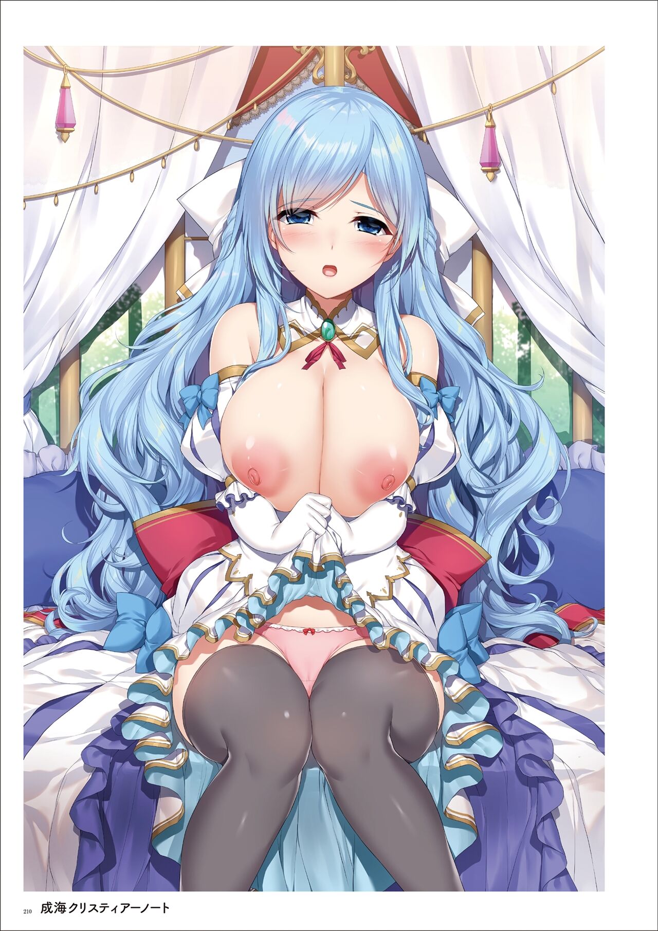 うりぼうARTWORKS COLLECTION -ANTHEM- [DL] numero di immagine  208