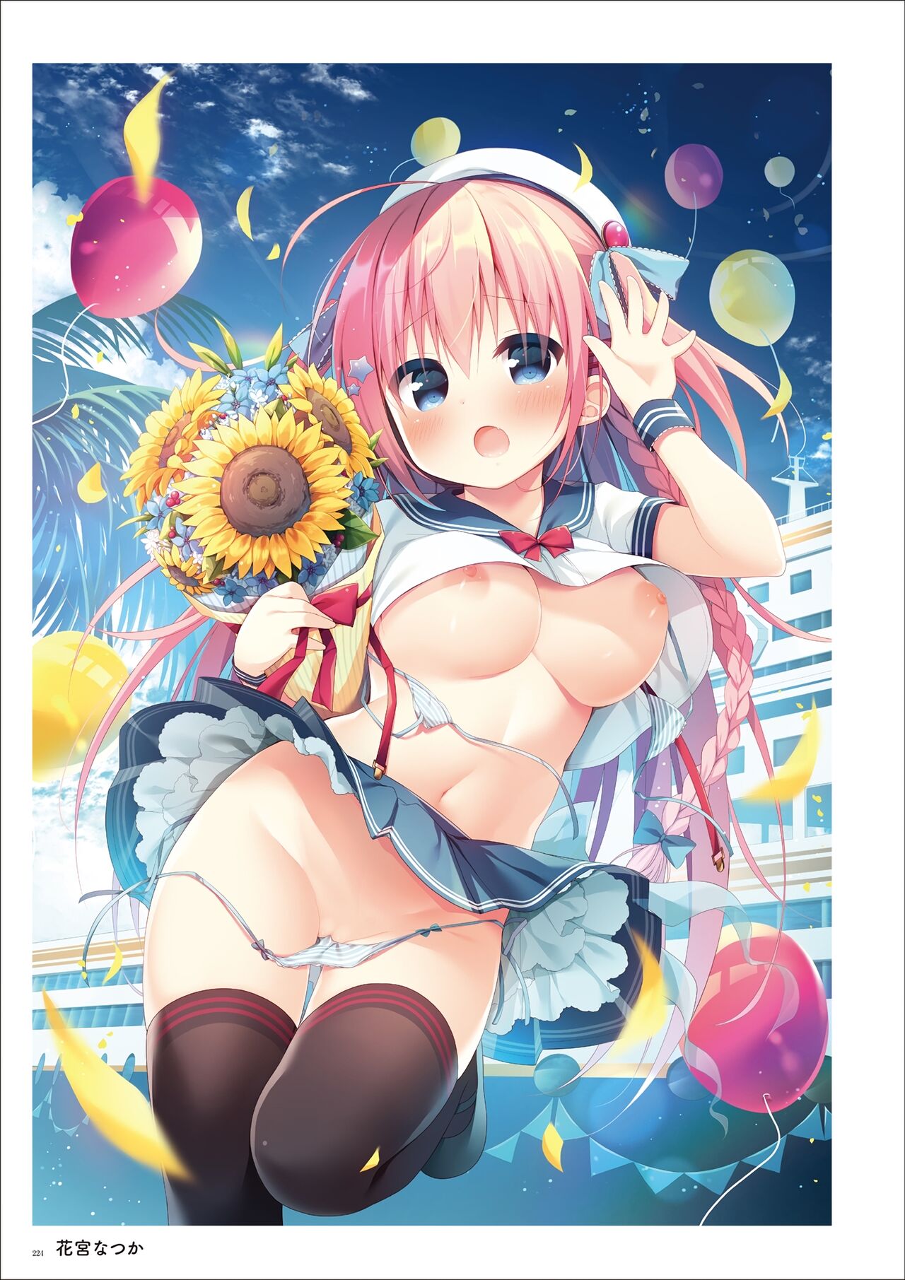 うりぼうARTWORKS COLLECTION -ANTHEM- [DL] numero di immagine  222