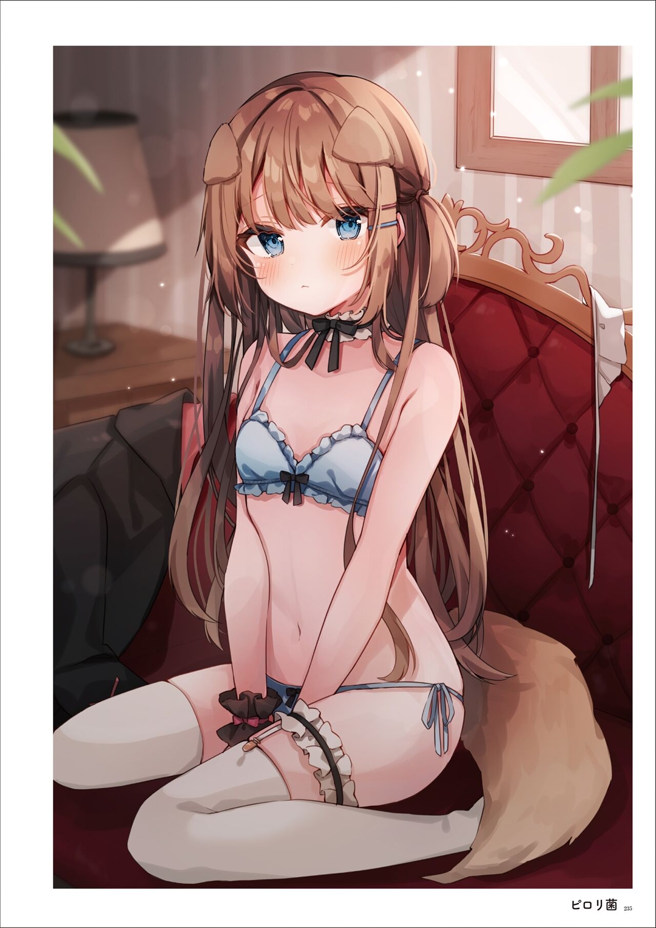 うりぼうARTWORKS COLLECTION -ANTHEM- [DL] numero di immagine  233