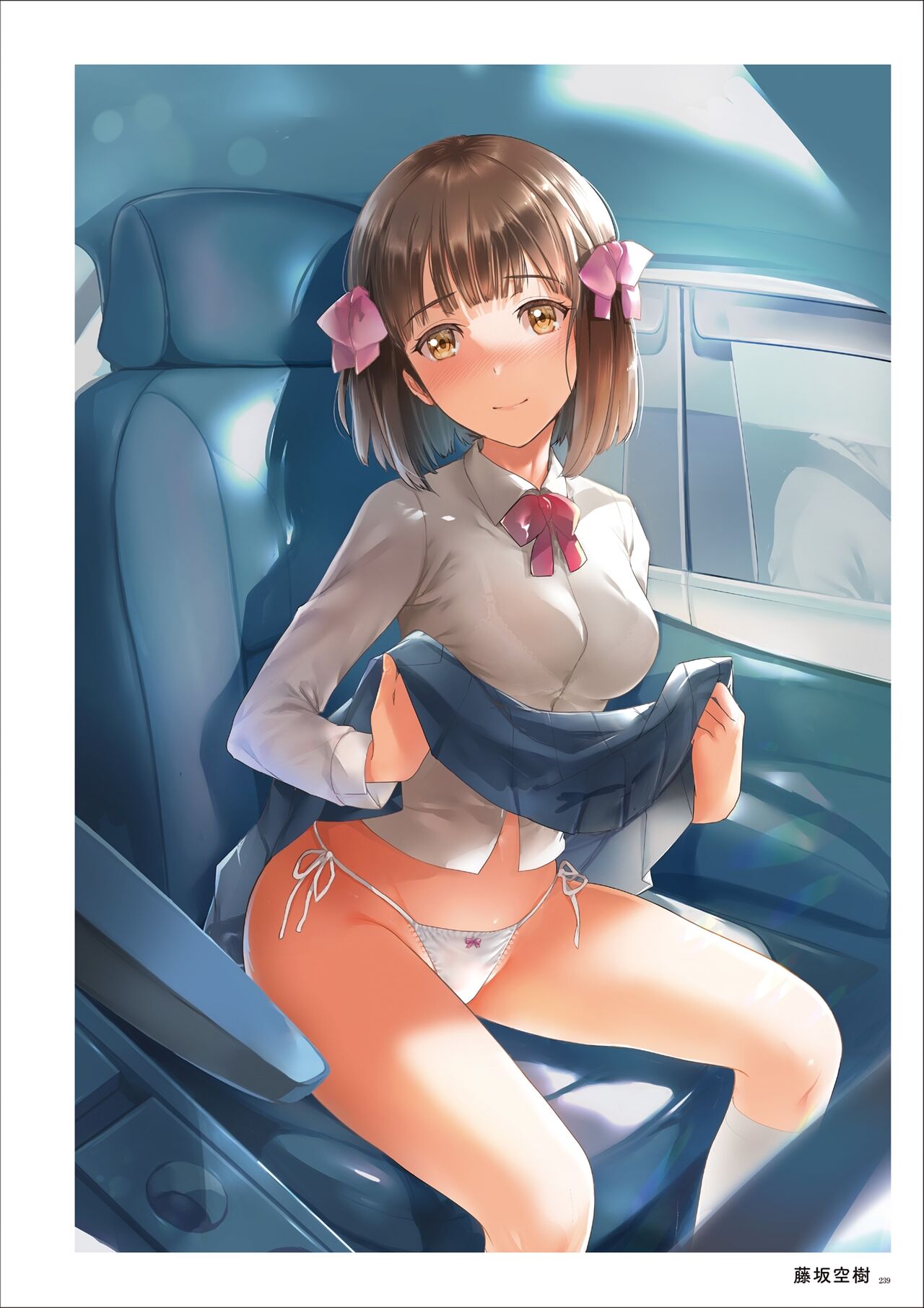 うりぼうARTWORKS COLLECTION -ANTHEM- [DL] numero di immagine  237