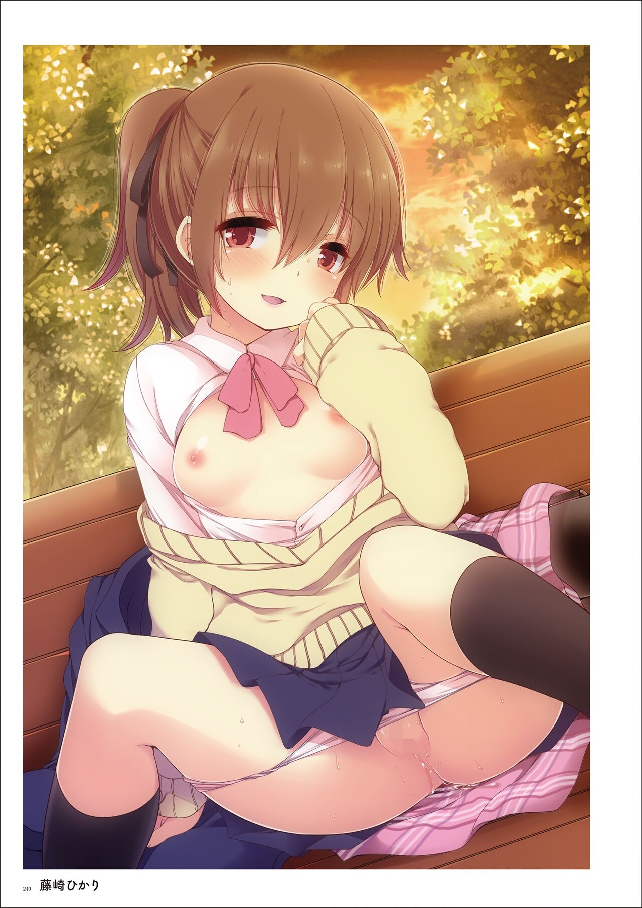 うりぼうARTWORKS COLLECTION -ANTHEM- [DL] numero di immagine  238