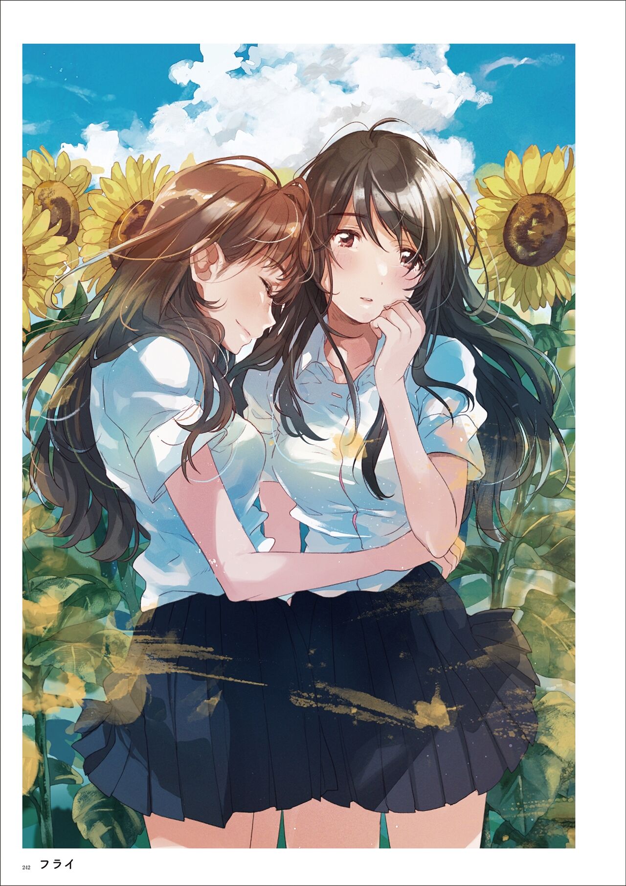 うりぼうARTWORKS COLLECTION -ANTHEM- [DL] numero di immagine  240