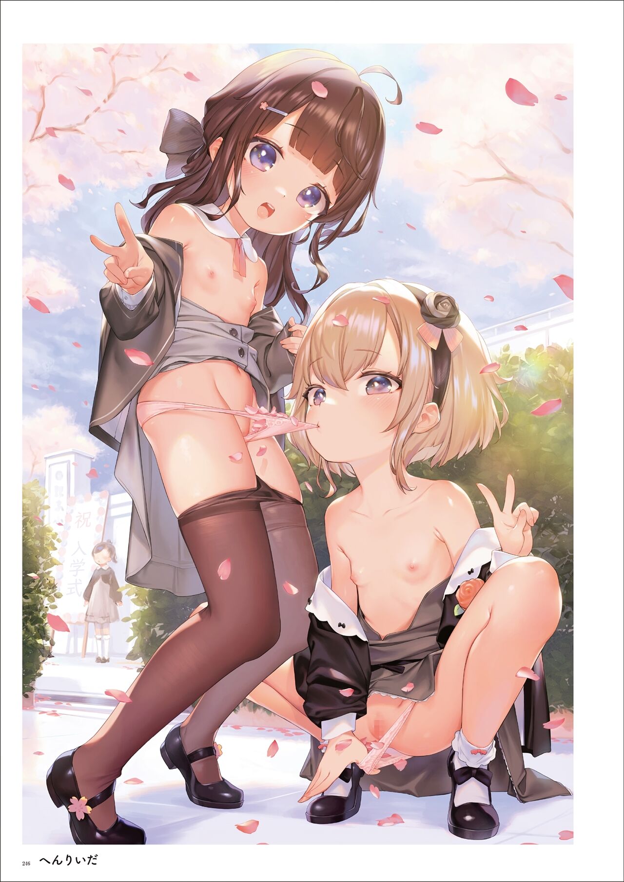 うりぼうARTWORKS COLLECTION -ANTHEM- [DL] numero di immagine  244