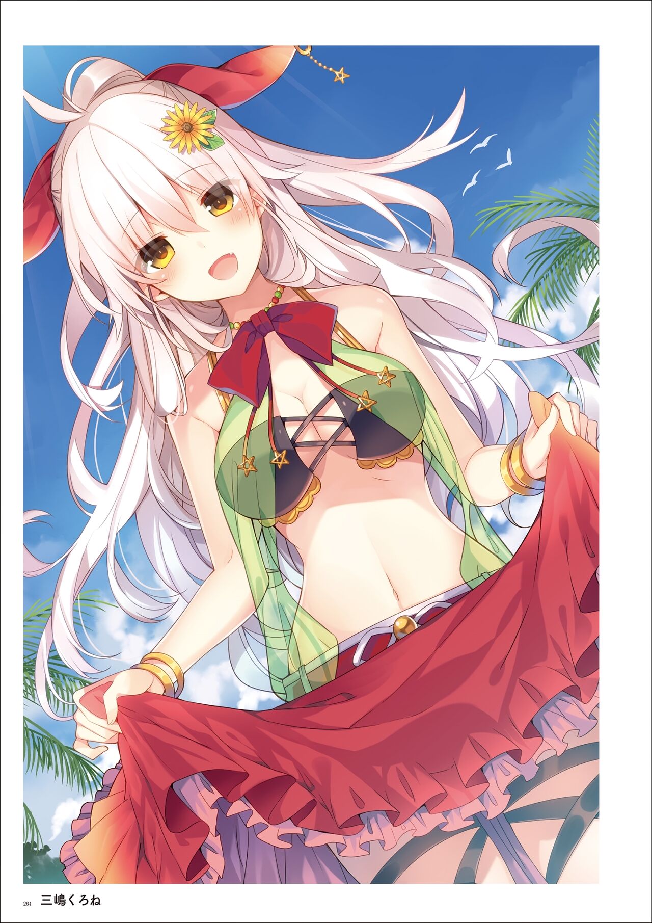 うりぼうARTWORKS COLLECTION -ANTHEM- [DL] numero di immagine  262