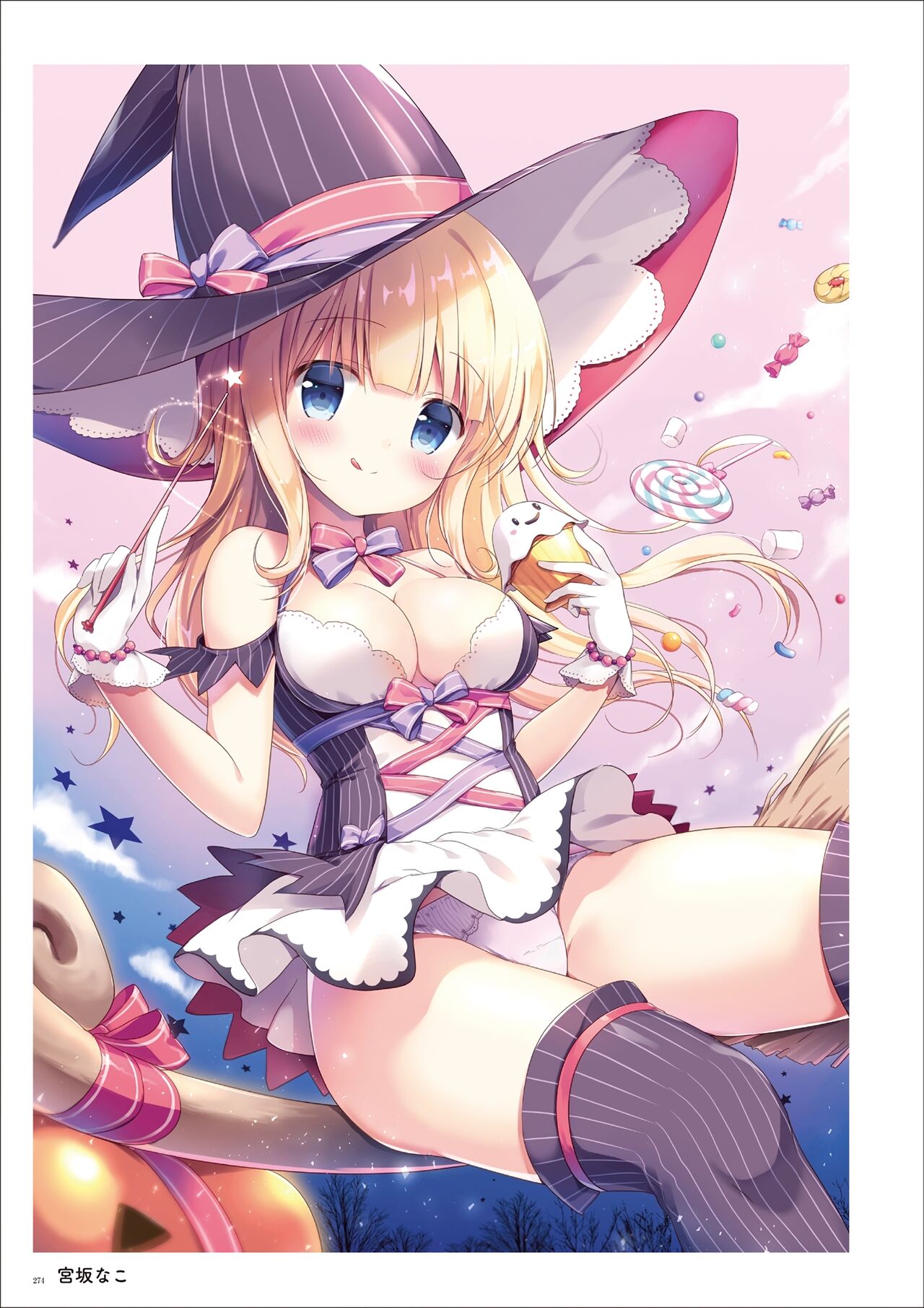 うりぼうARTWORKS COLLECTION -ANTHEM- [DL] numero di immagine  272