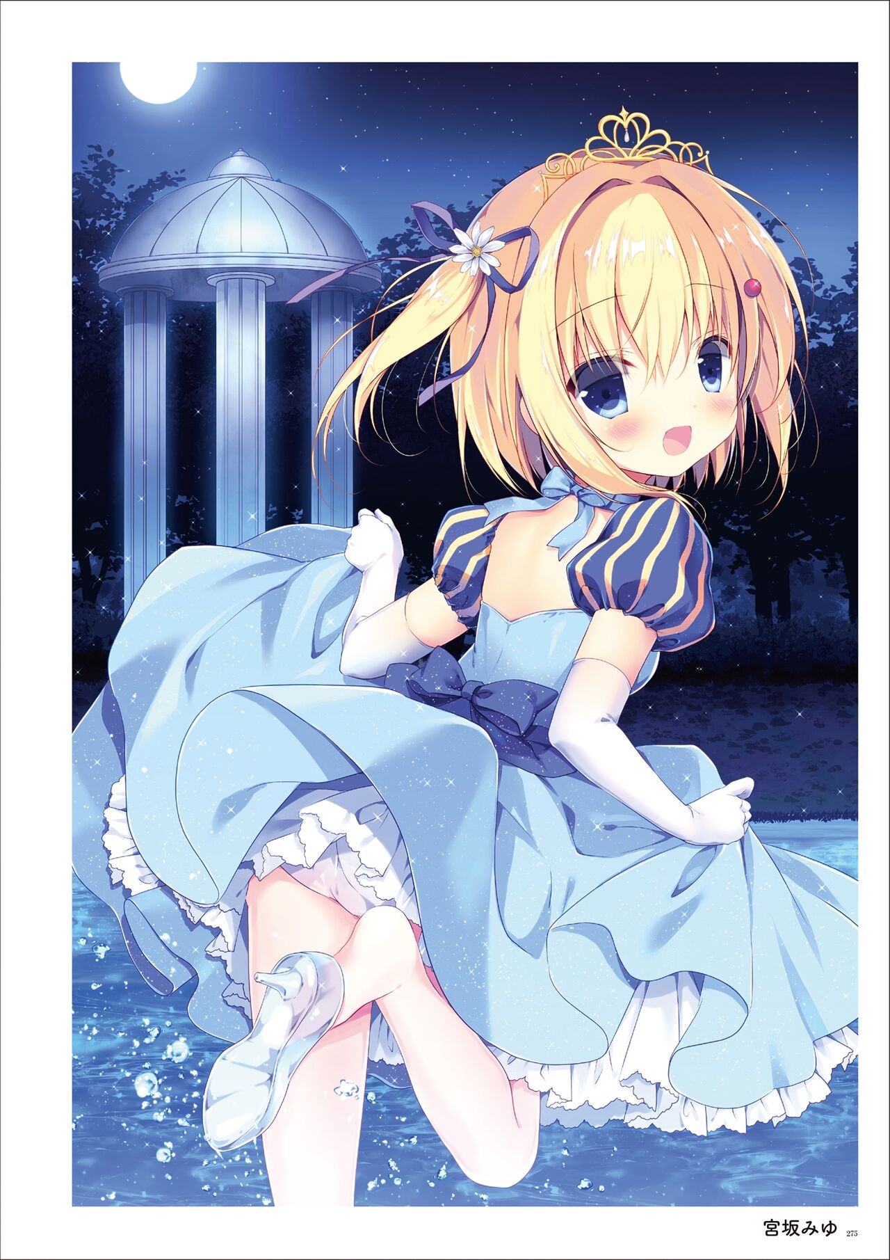 うりぼうARTWORKS COLLECTION -ANTHEM- [DL] numero di immagine  273