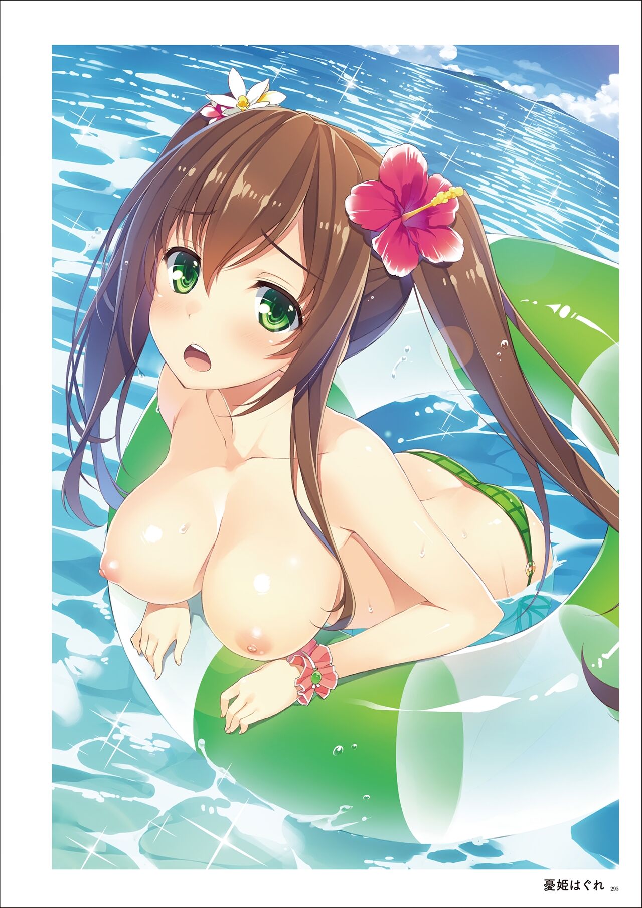 うりぼうARTWORKS COLLECTION -ANTHEM- [DL] numero di immagine  293